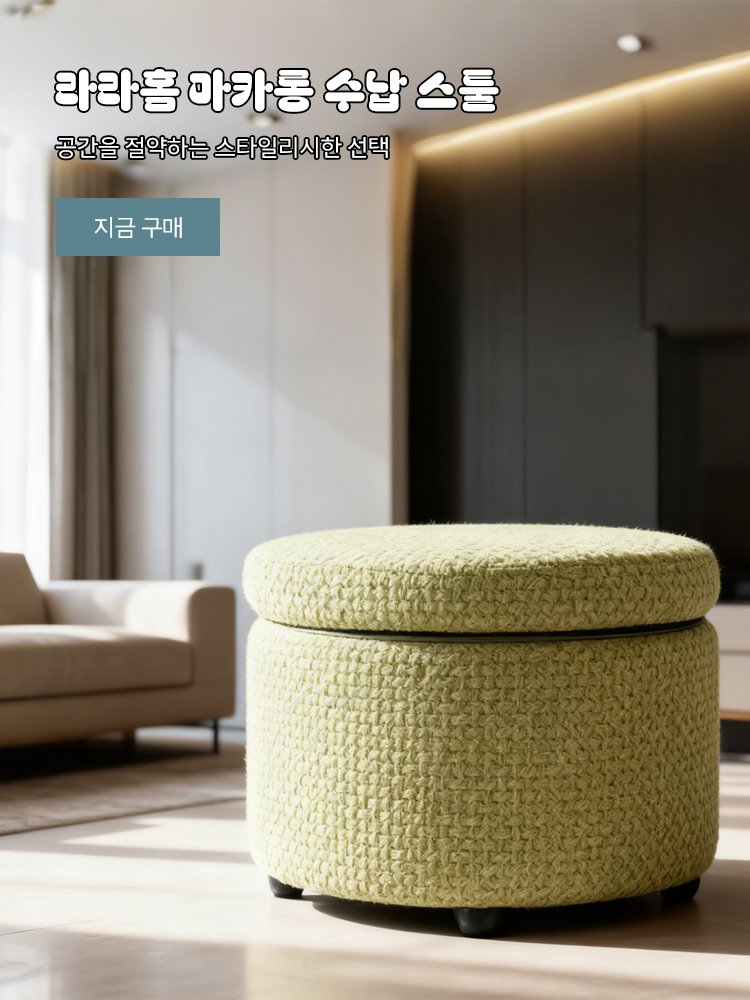 고품질 가성비 온라인 쇼핑몰