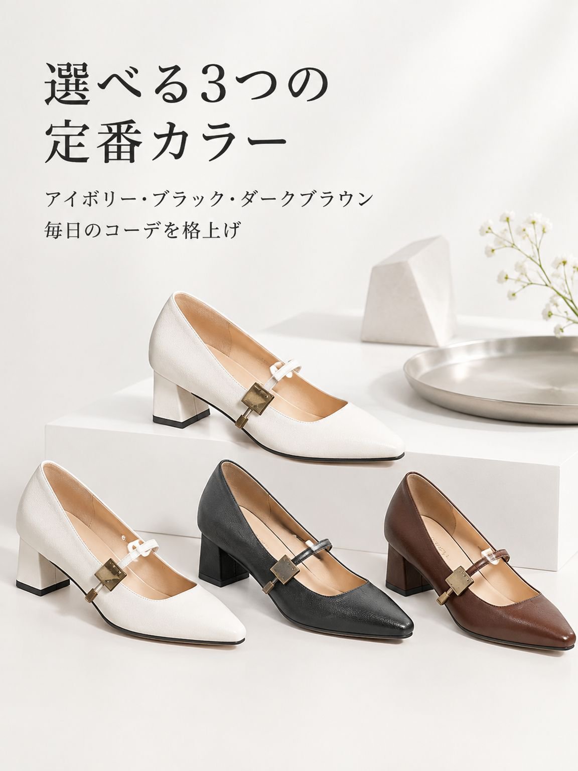 フレンチスタイル復古調ソフトレザー中高ヒールパンプス