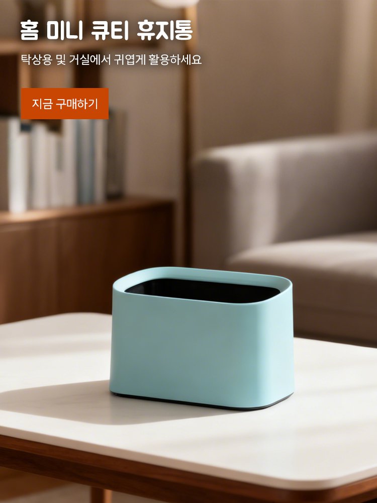 고품질 가성비 온라인 쇼핑몰