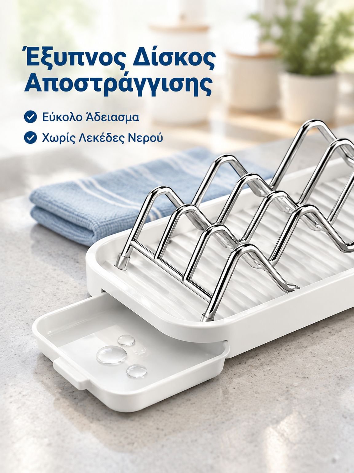 Αντιβακτηριδιακή βάση αποστράγγισης από τιτάνιο
