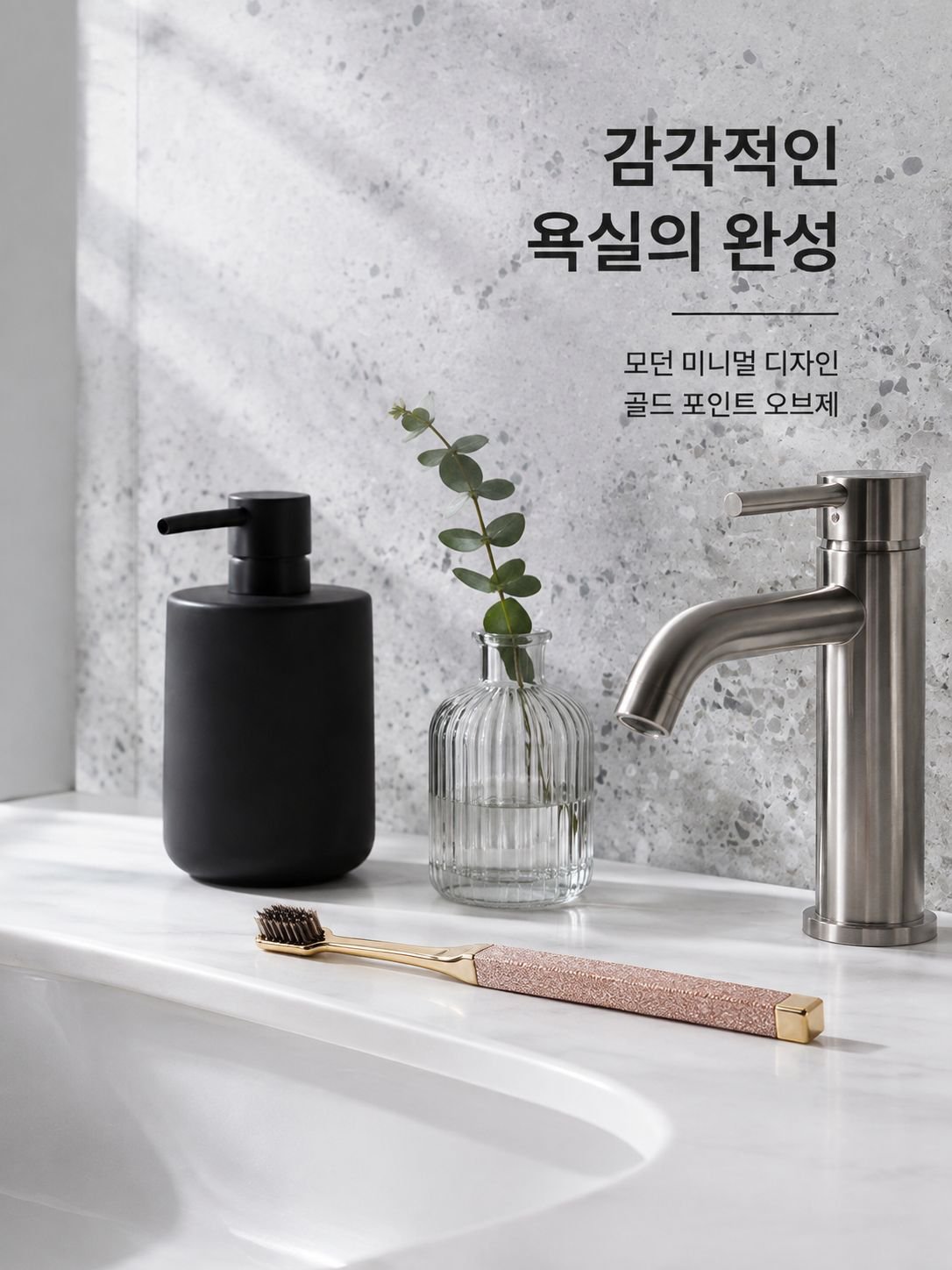디지우 성인 프리미엄 부드러운모 칫솔 2개입 골드도금 클린 독립포장