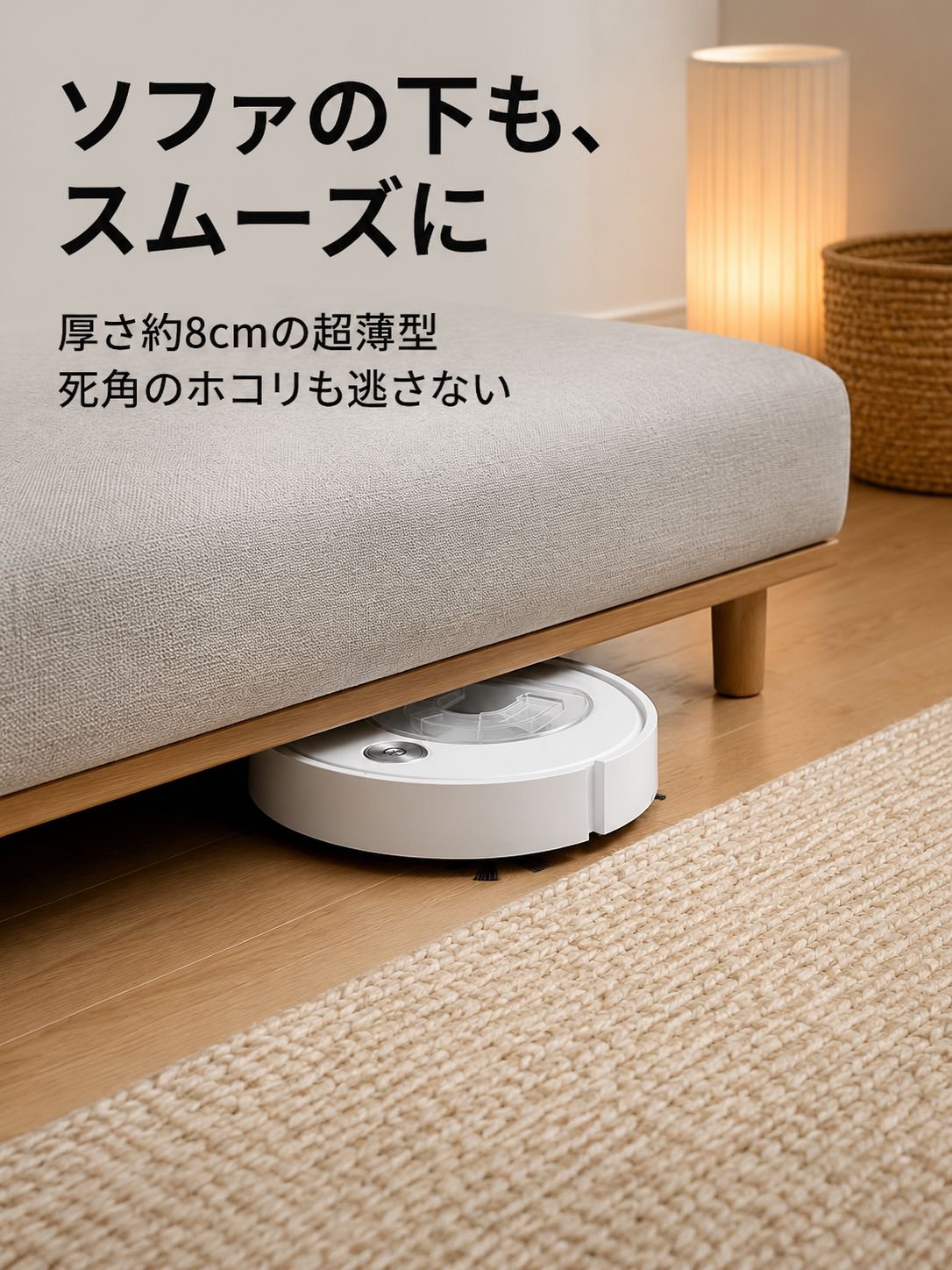 全自動スマート掃除ロボット
