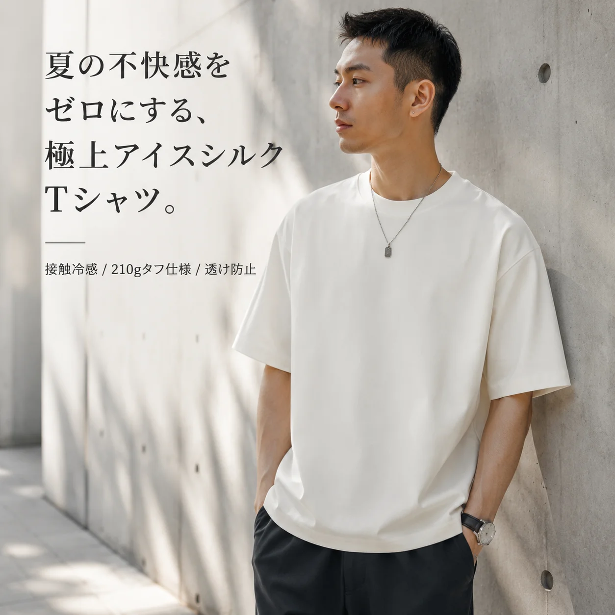半袖シャツ
