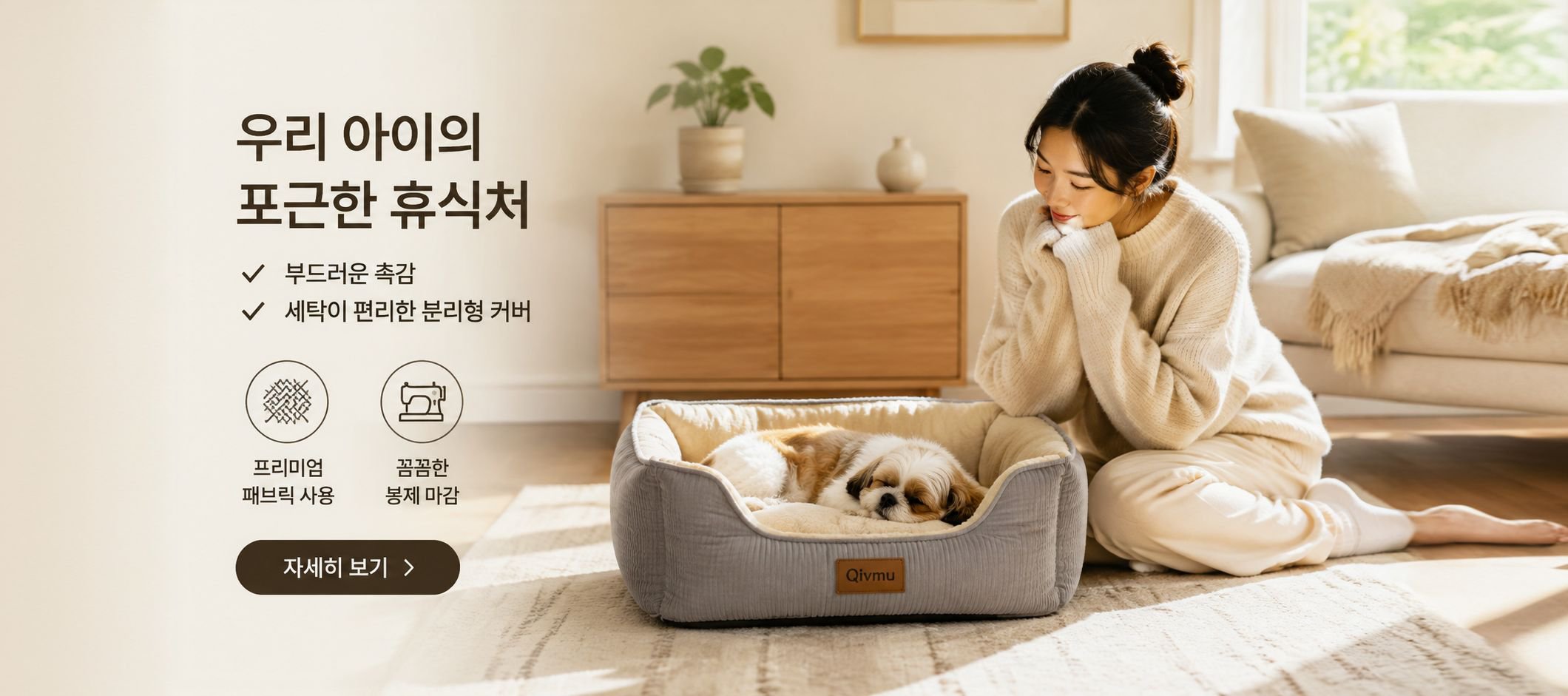 온라인 쇼핑몰