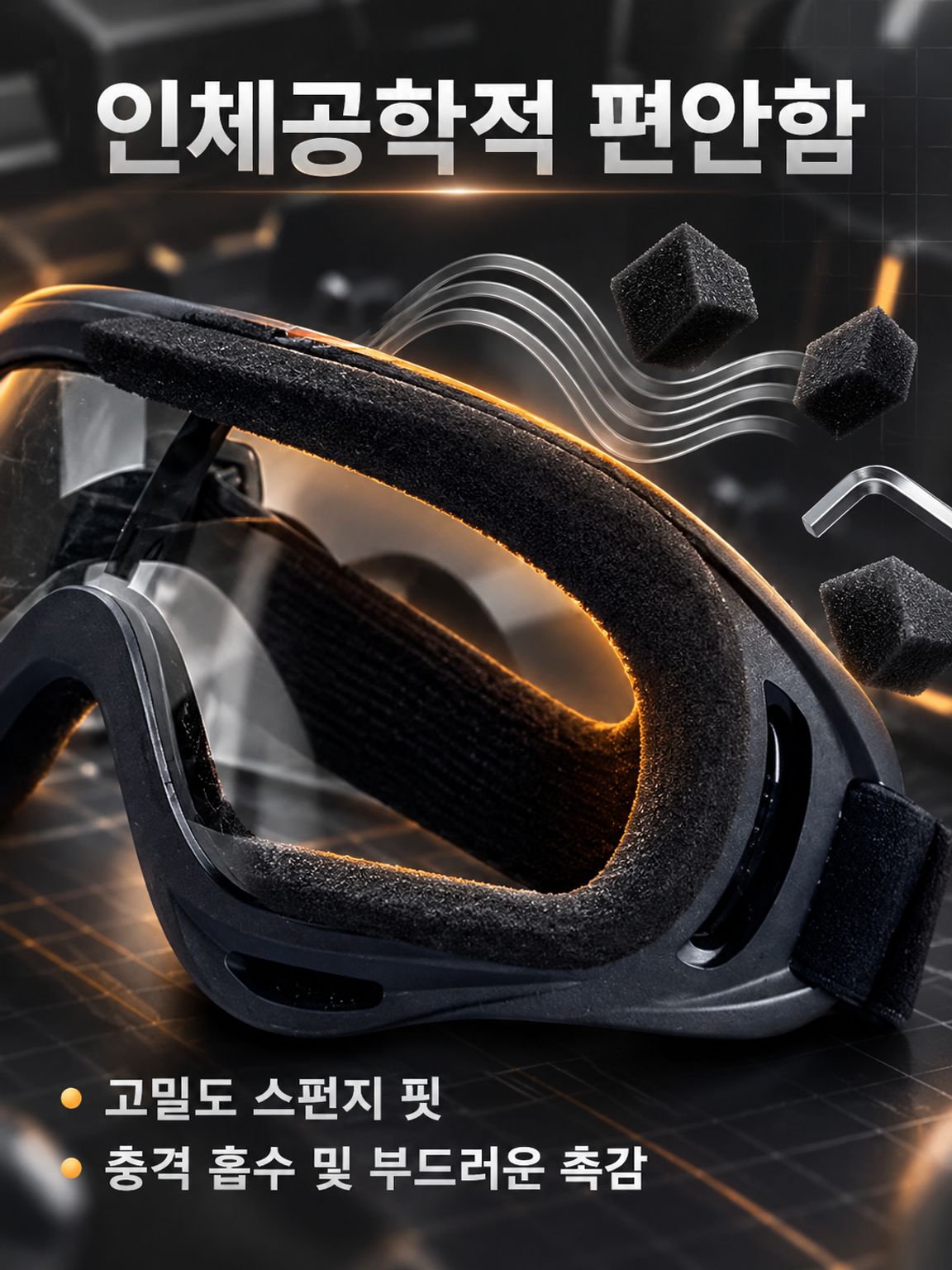다기능 보호 스키 오토바이 오프로드 고글