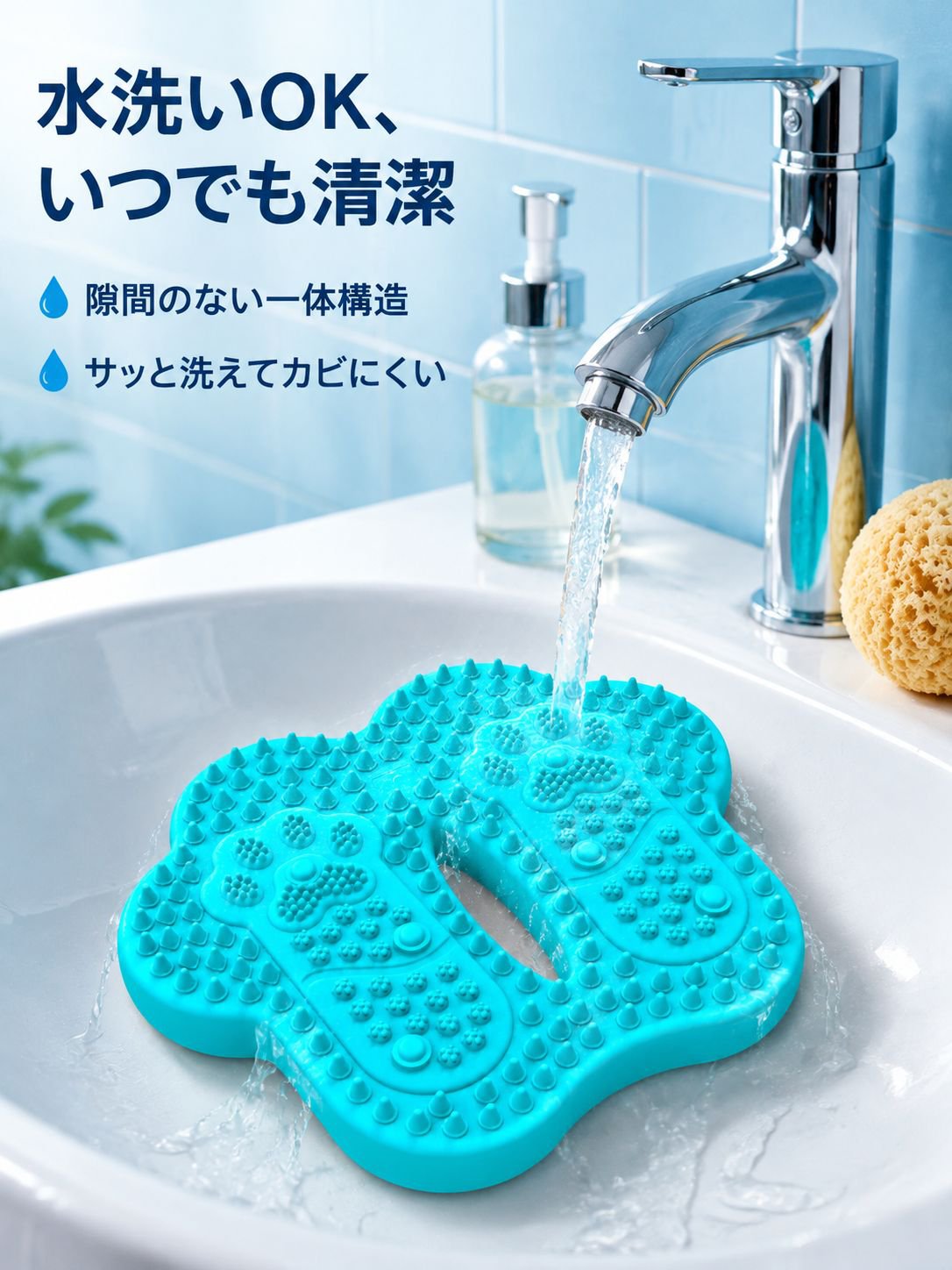 フットマッサージマット