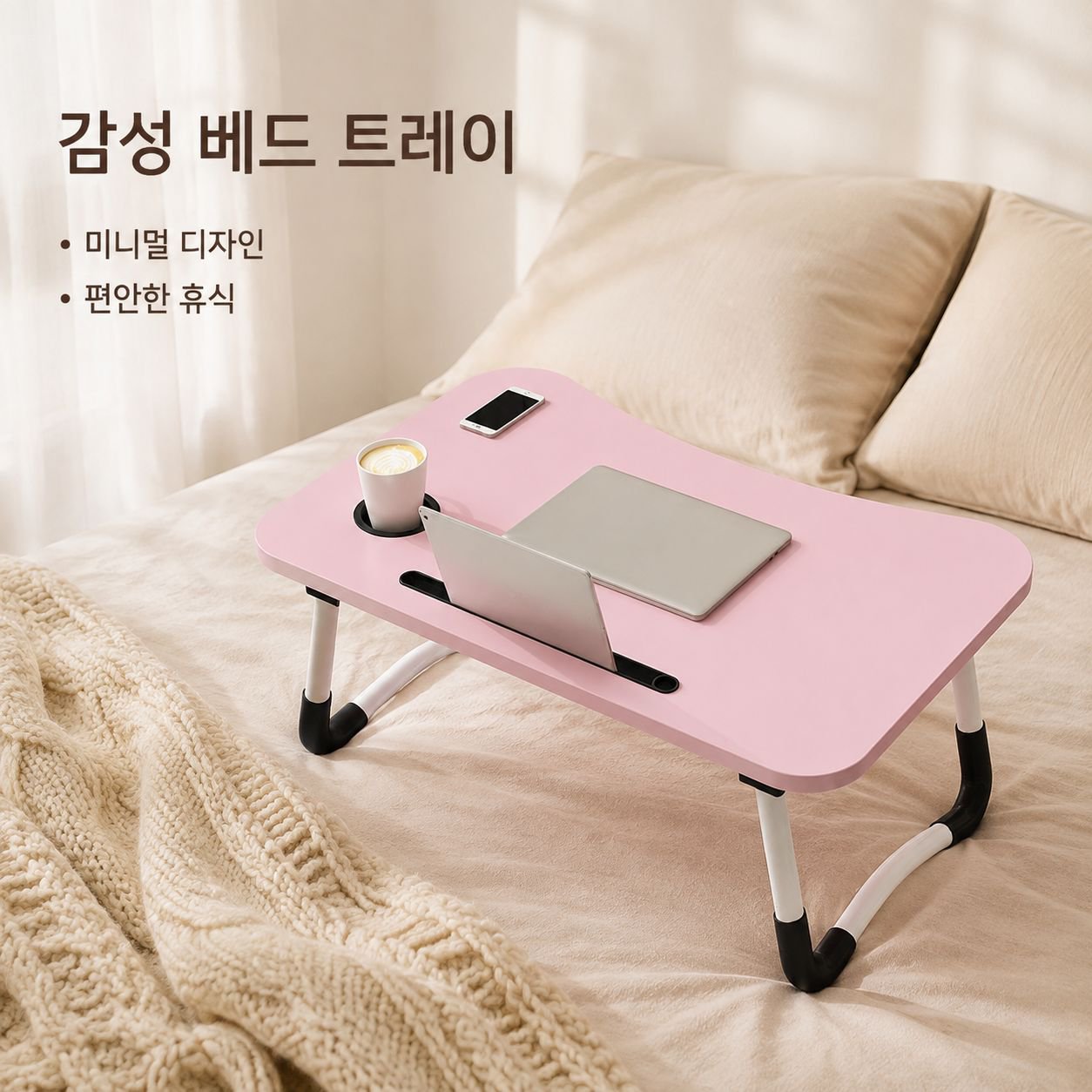 접이식 책상 학생 책상 아동 공부 책상