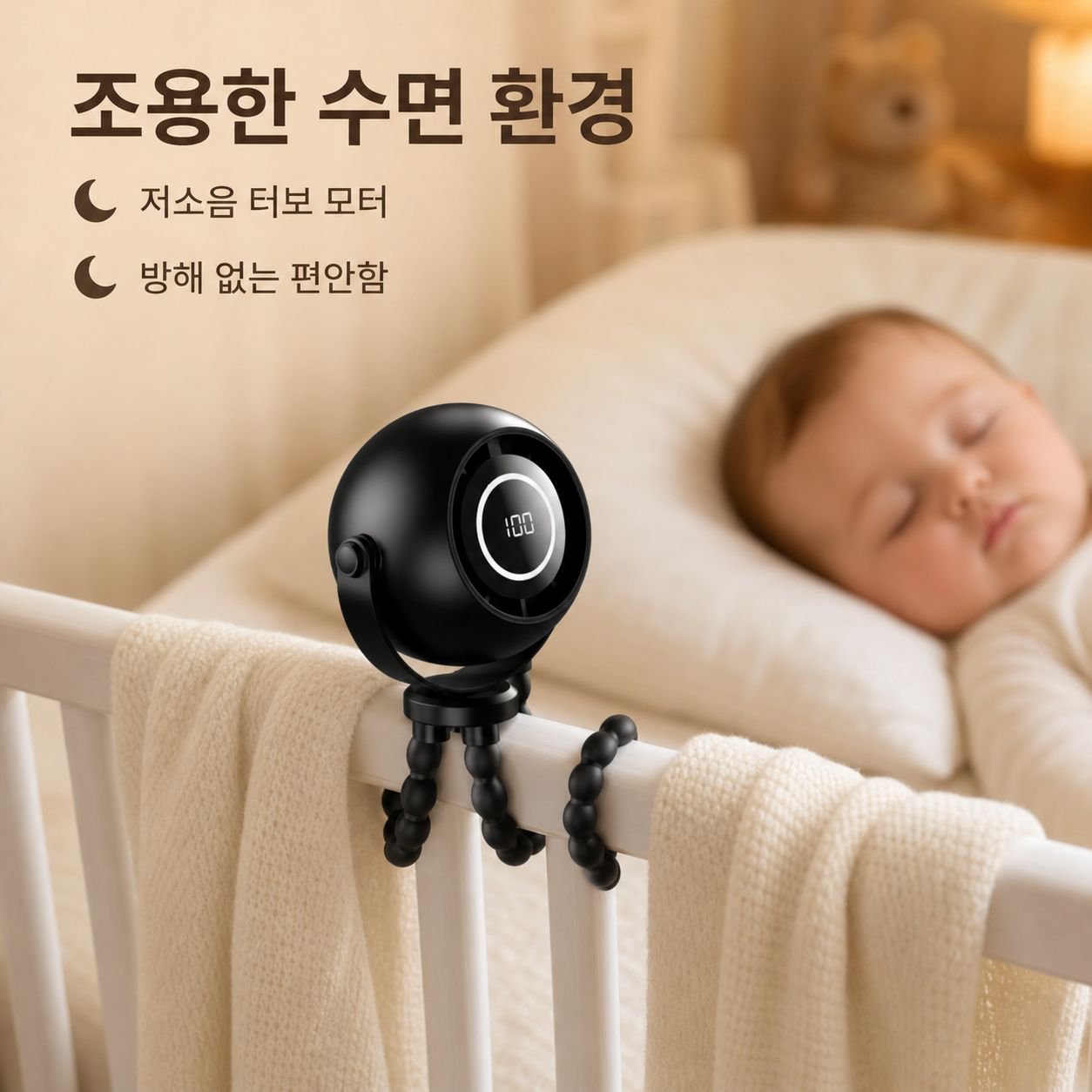 미니 무음 터보 휴대용 유모차 선풍기 무드등 USB 소형 탁상용 선풍기