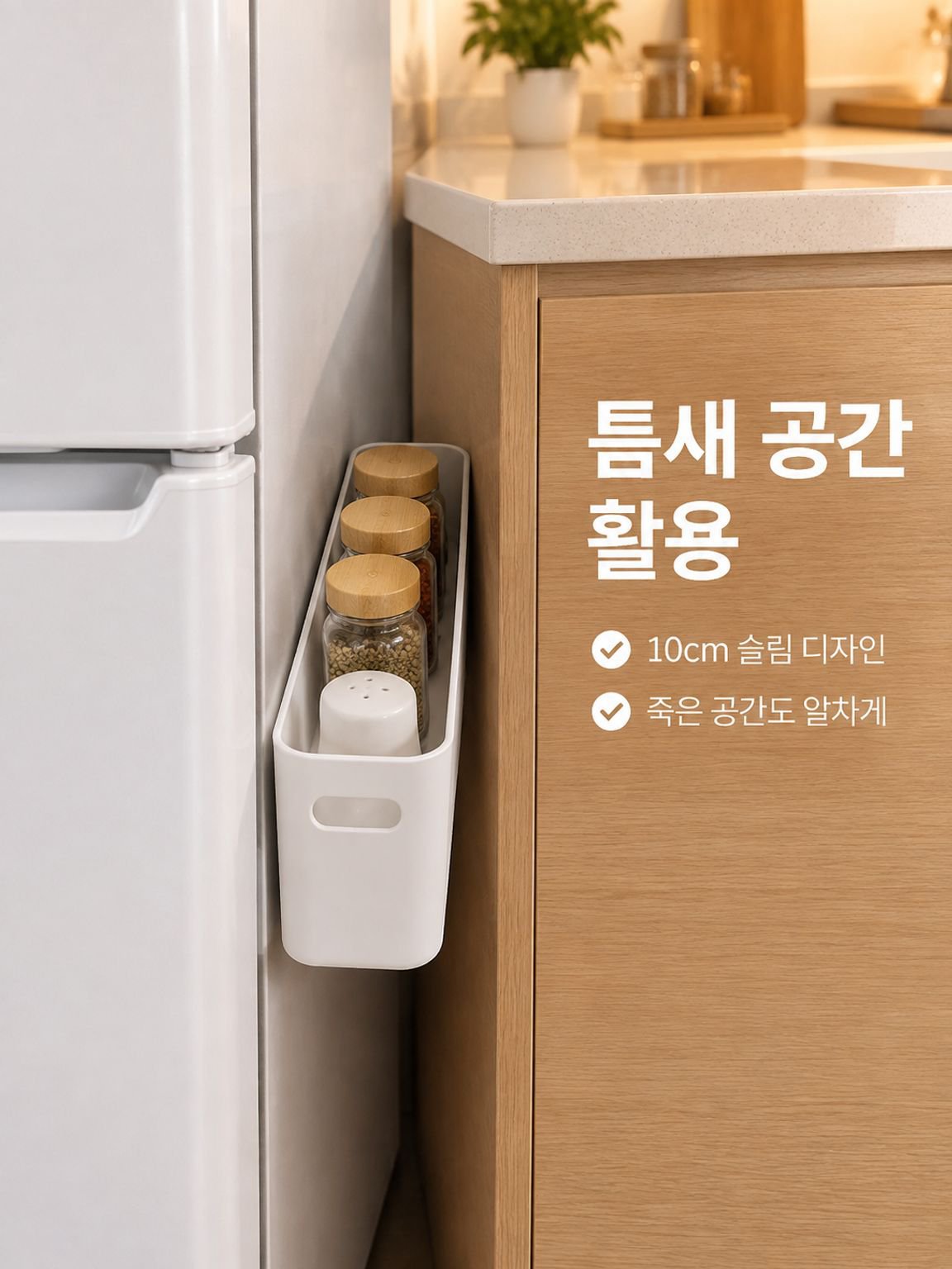 다기능 데스크탑 정리함 플라스틱 수납 바구니 주방 욕실 수납박스