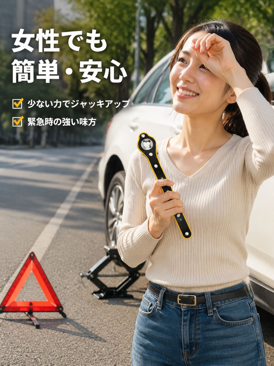 車両整備時に活躍する省力ジャッキハンドルアクセサリー