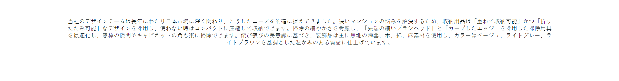 オンラインショッピングモール