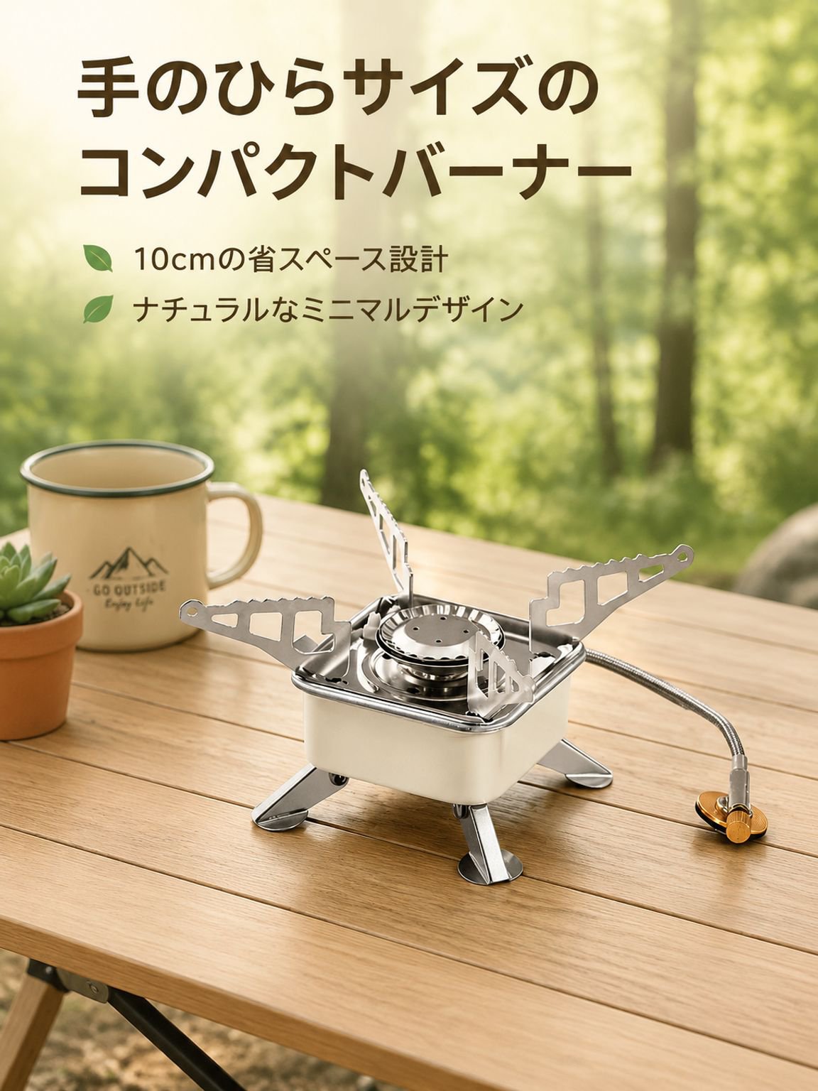 折りたたみ式ポータブルスクエアガスコンロ