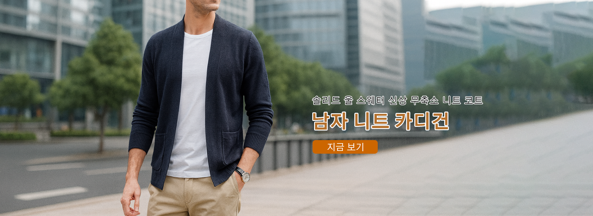 고품질 가성비 온라인 쇼핑몰