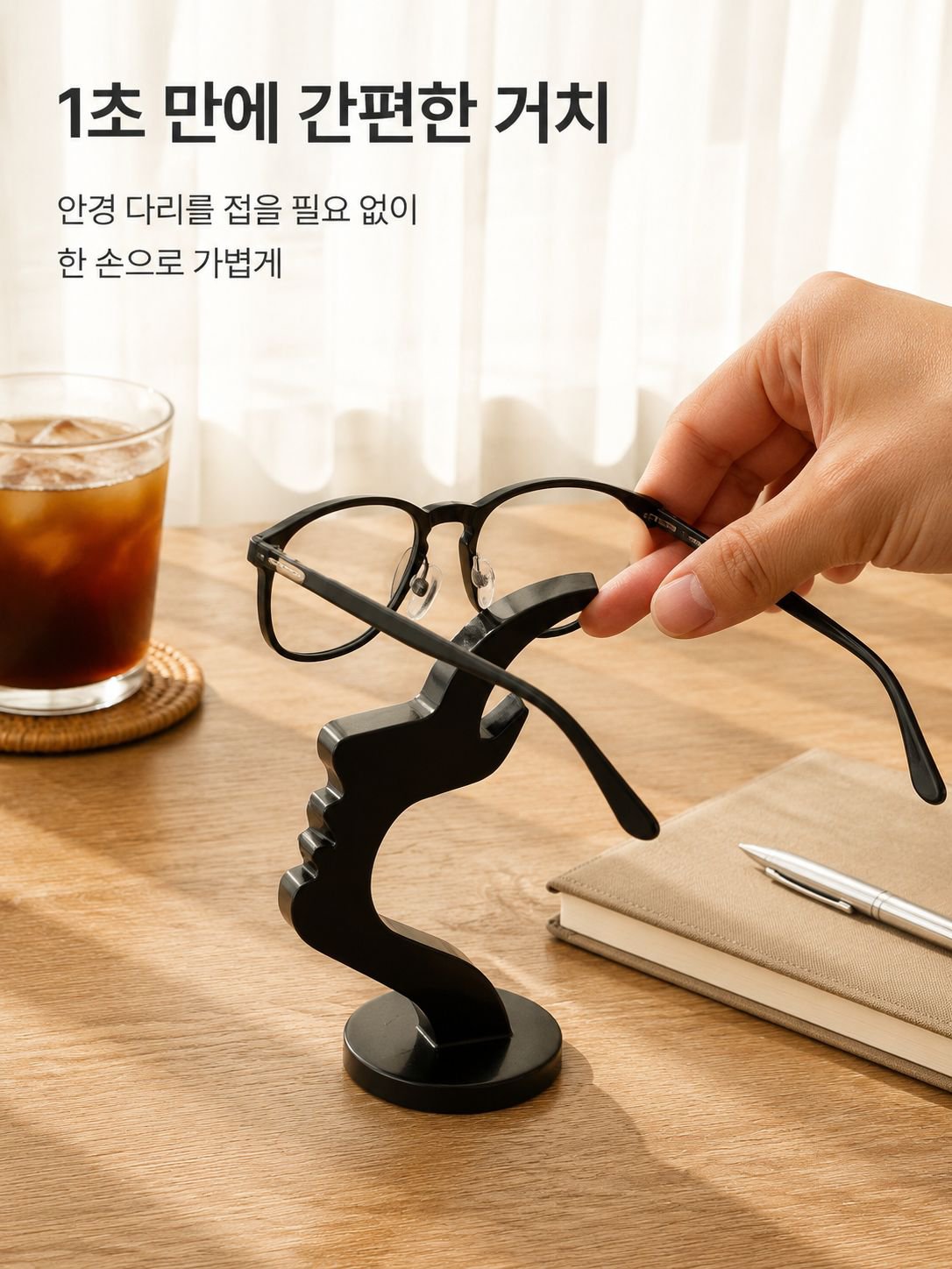 창의적인 안경 진열대