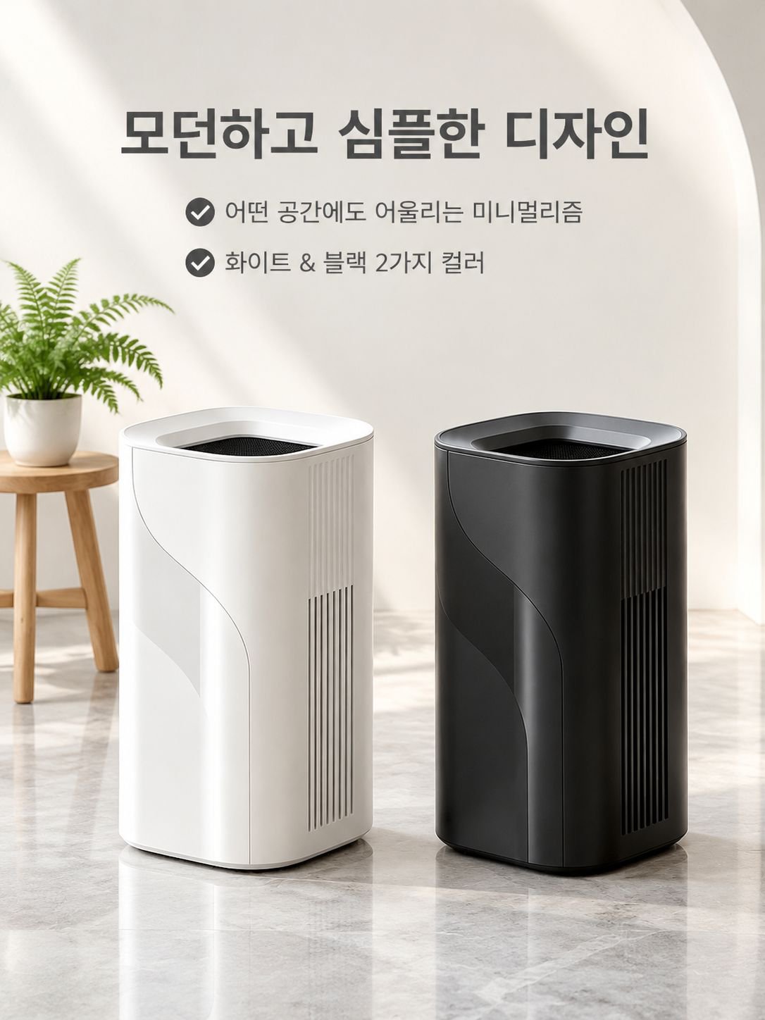마이크로미터급 포름알데히드 공기청정기