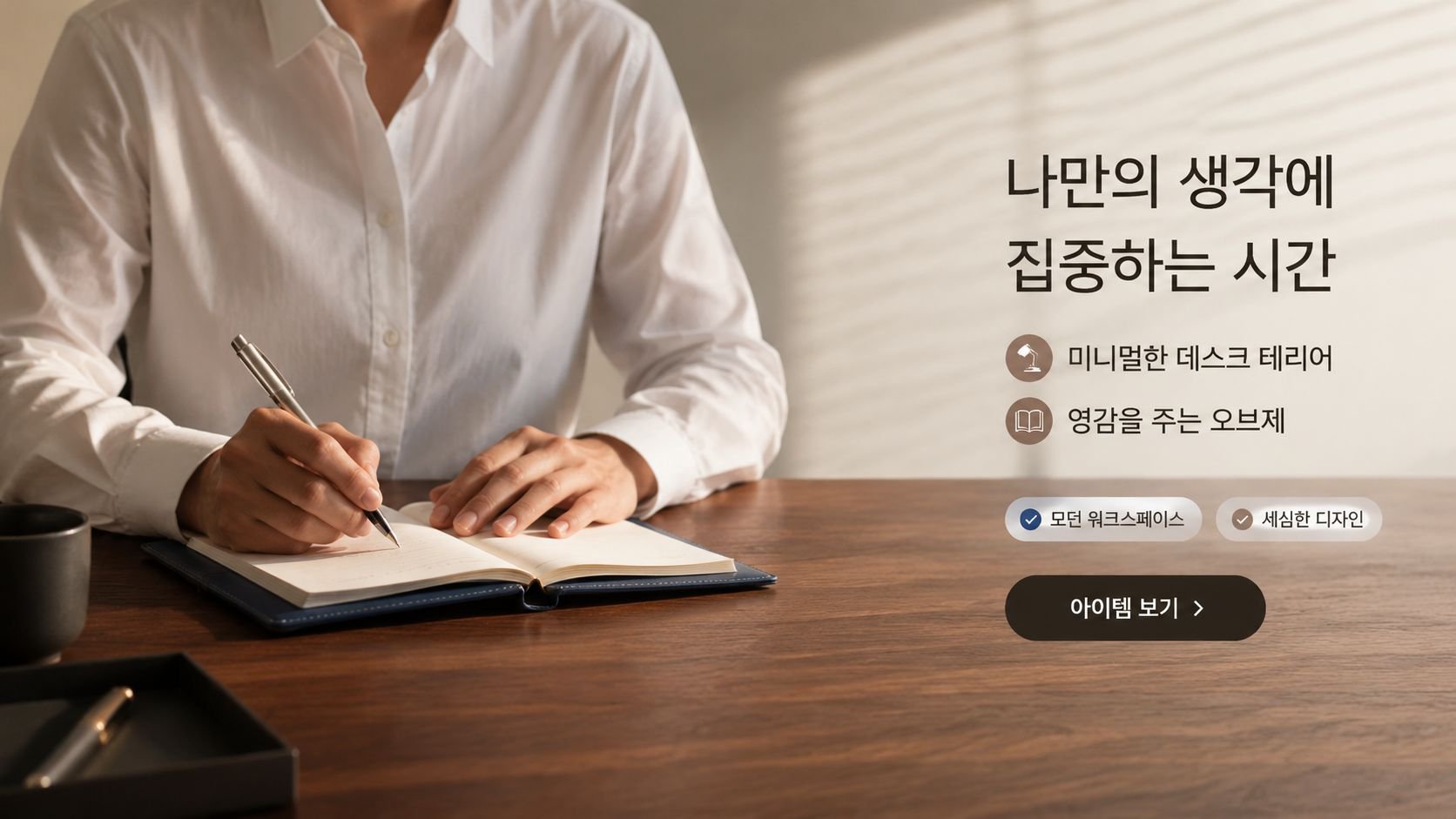 새로운 현대식 백화점