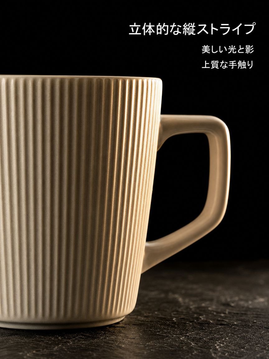 家庭用コーヒーカップマグカップ