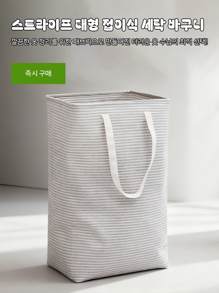 키키 한국 쇼핑몰