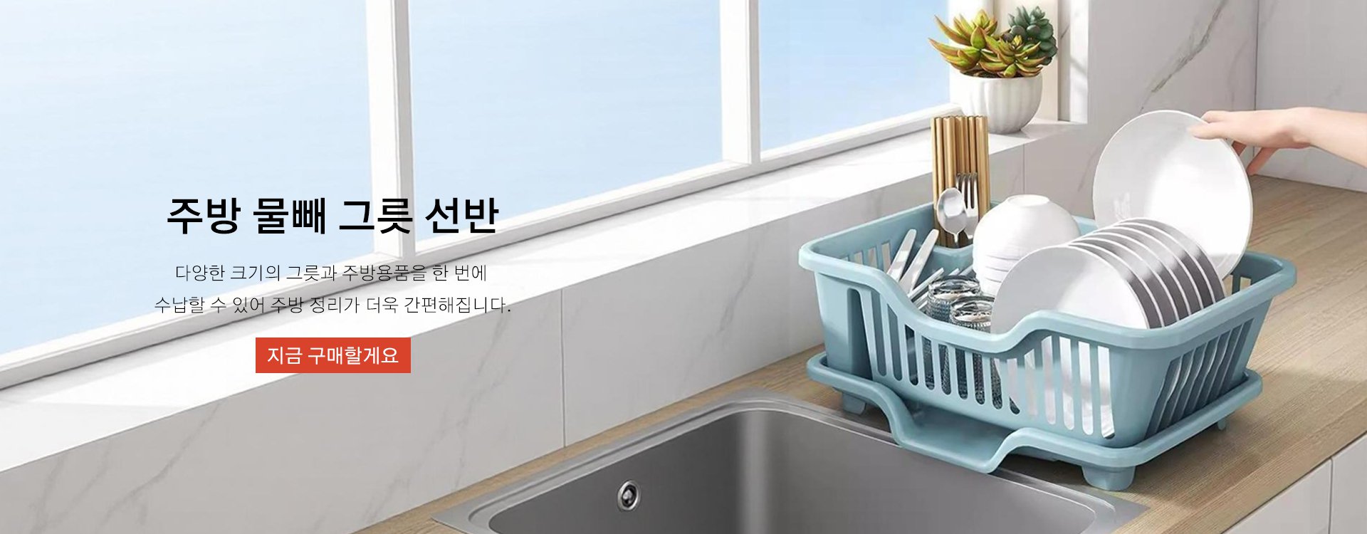 고품질 가성비 온라인 쇼핑몰