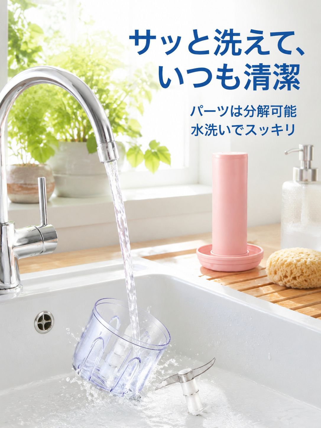 多機能無線ニンニク圧搾器