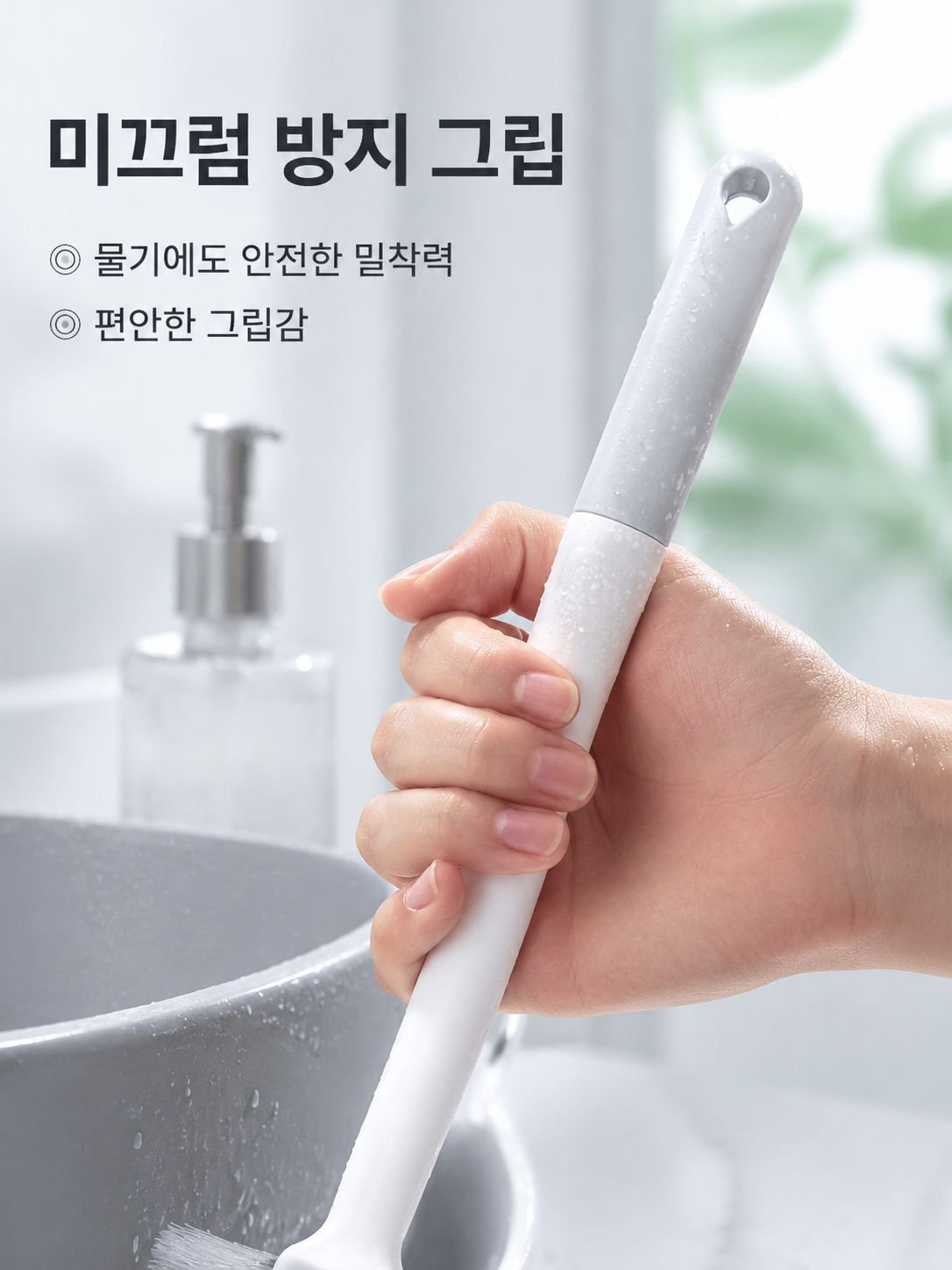 스쿼트 전용 롱핸들 변기솔 화장실 청소 브러시