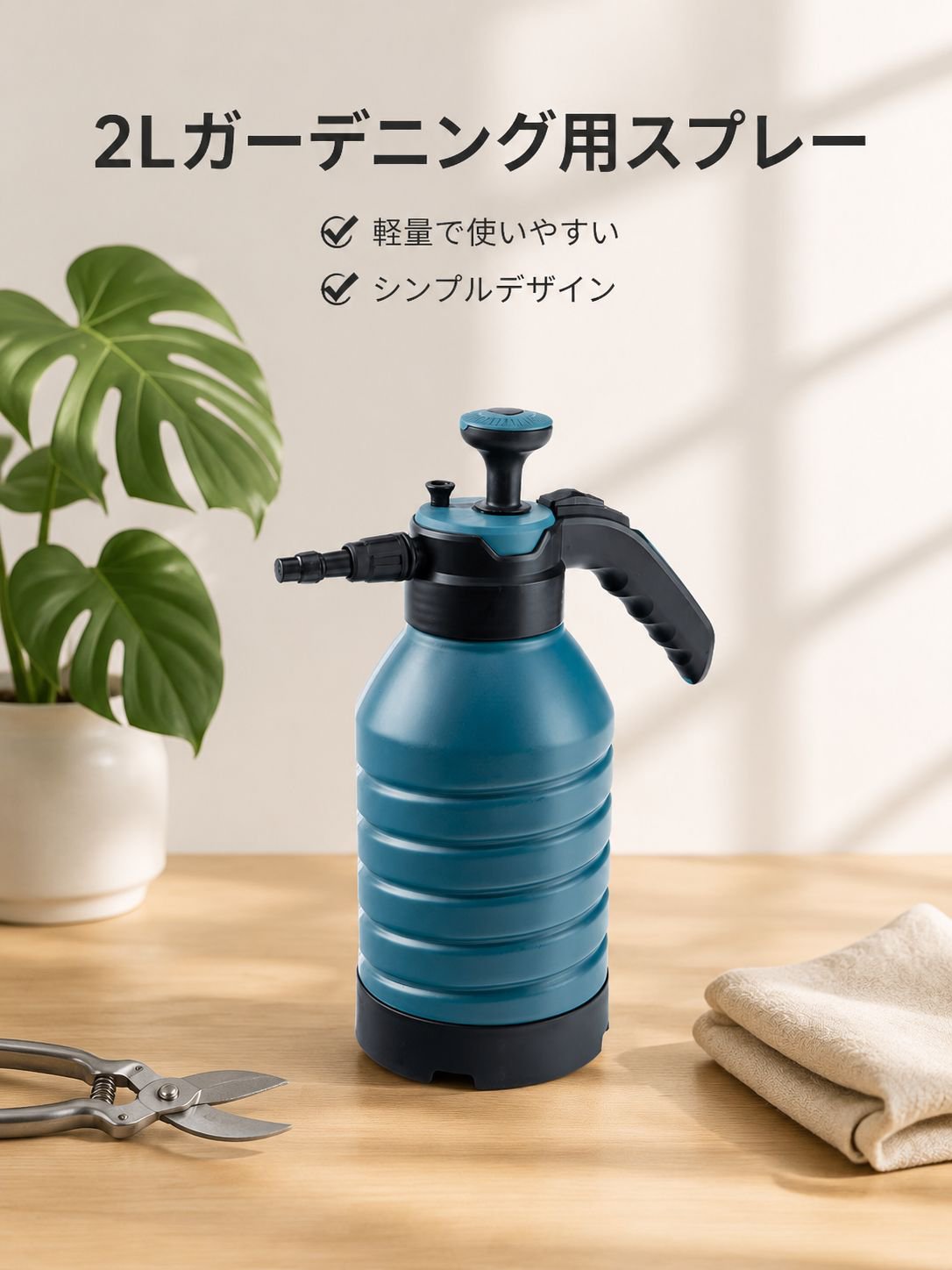 高圧じょうろ洗浄じょうろ