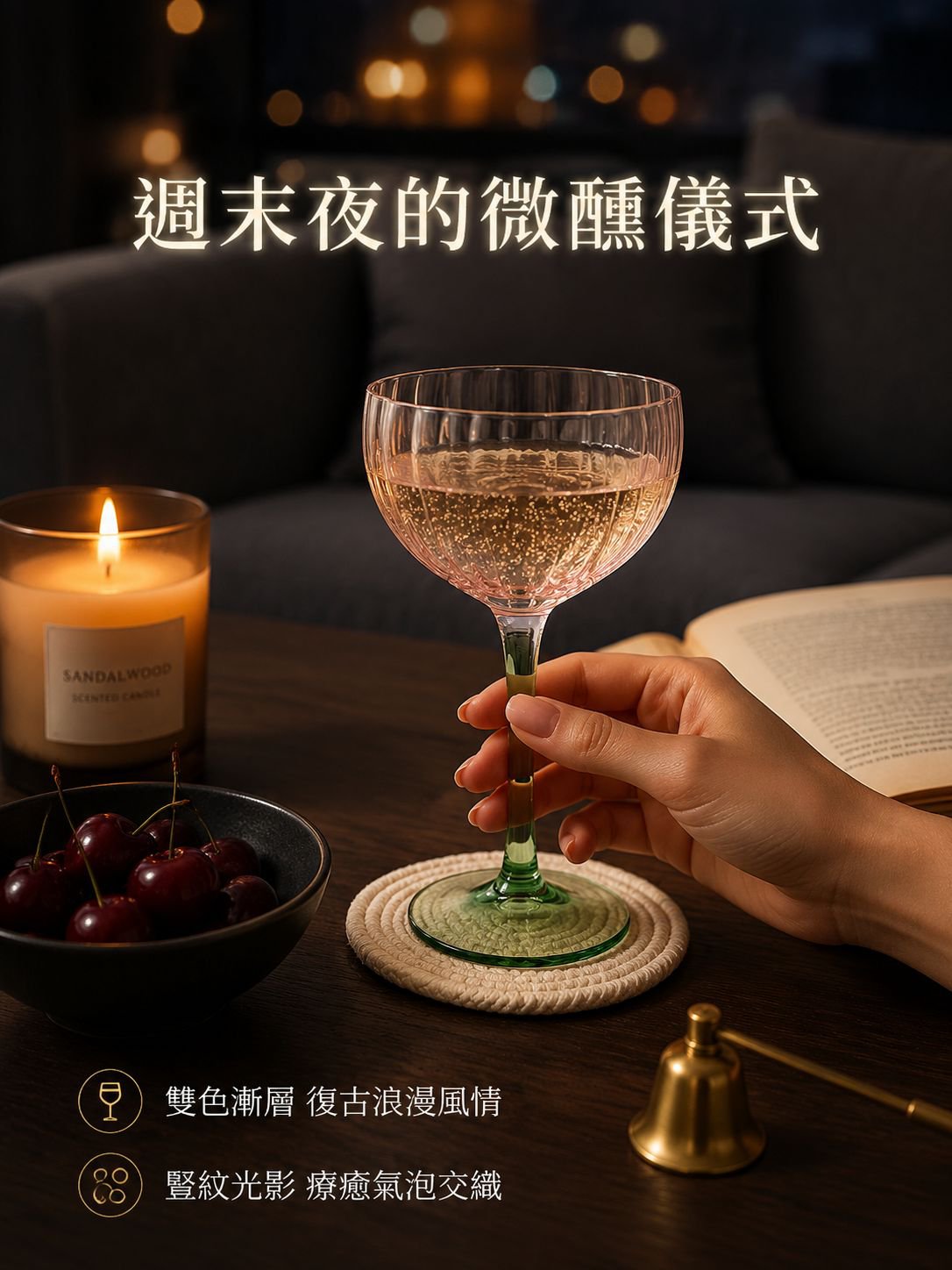 水晶玻璃高腳紅酒杯短花瓣香檳杯