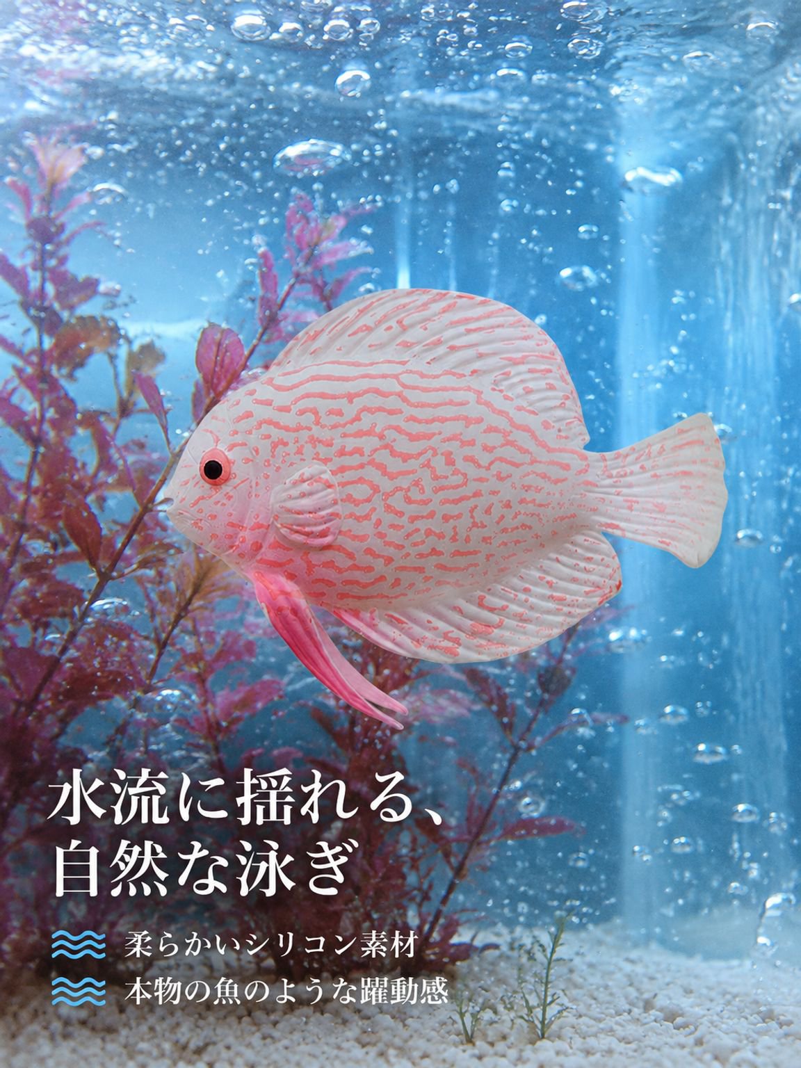 シミュレーション発光クマノミアクアスケープ装飾