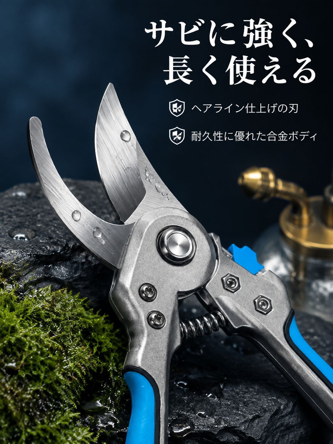 園芸用ハサミ