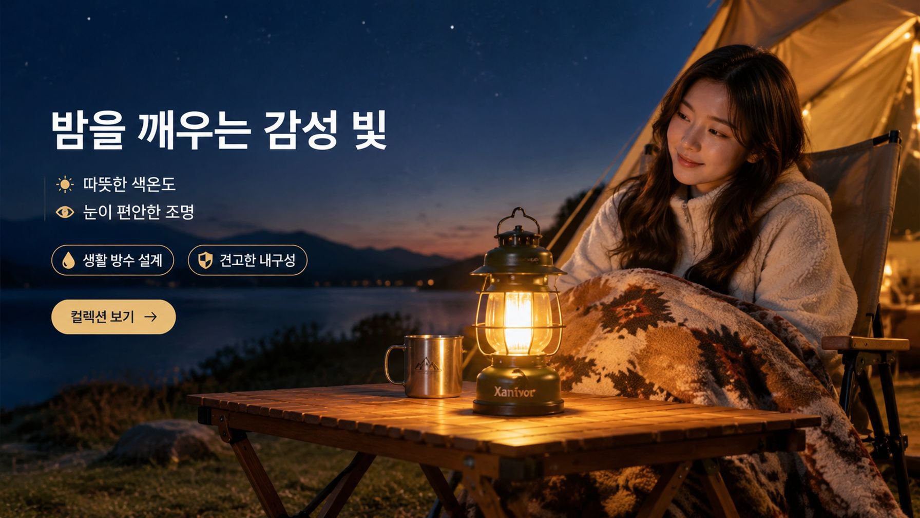 온라인 쇼핑몰