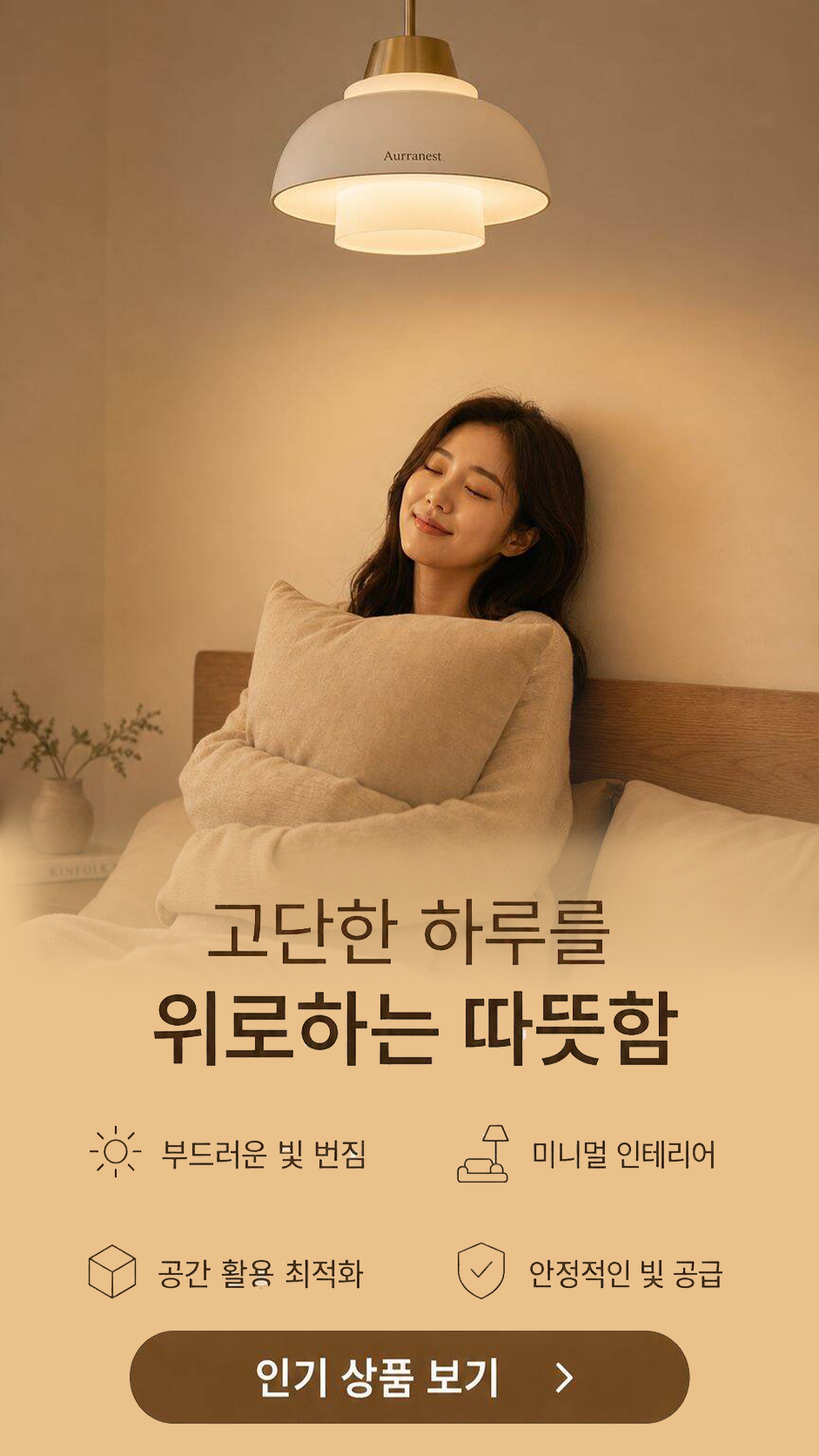 온라인 쇼핑몰