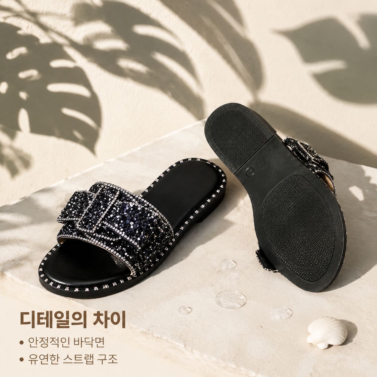 플러스 사이즈 여성용 여름 다이아몬드 슬리퍼