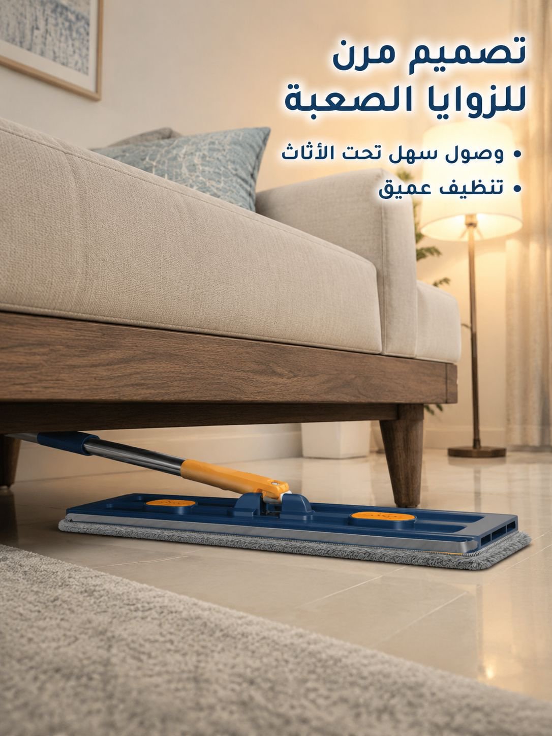 ممسحة أرضية جديدة مع رأس مسح مسطح كبير 