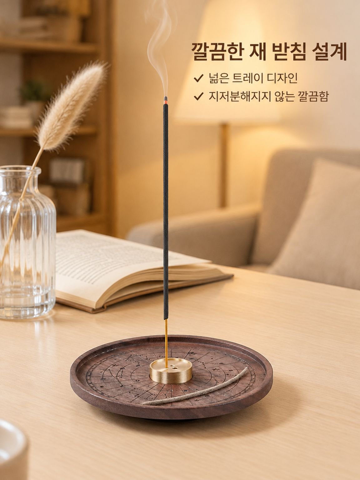 중국식 고전 가정용 인센스 버너 나무 향꽂이