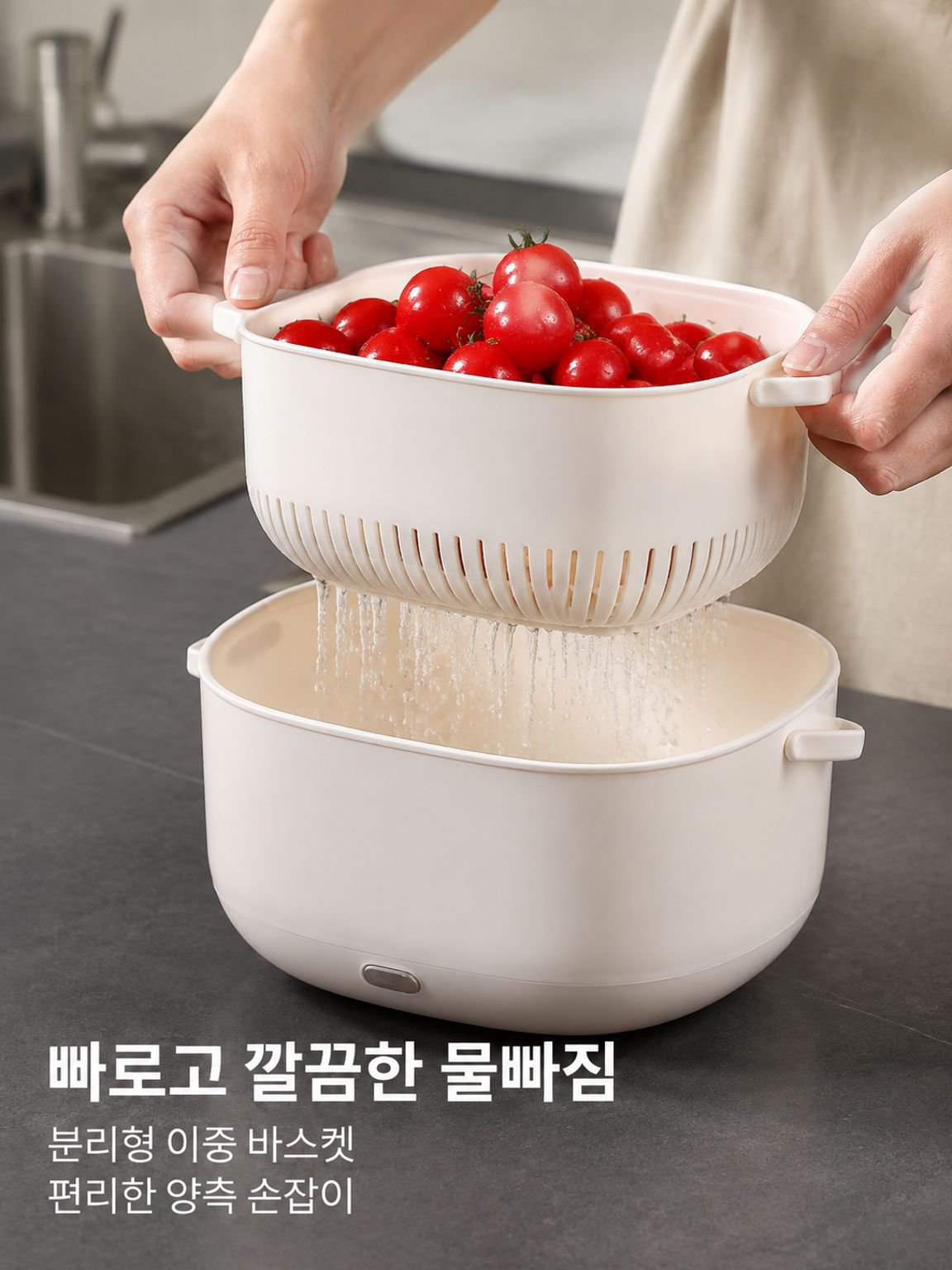 다기능 가정용 과일야채 세척기