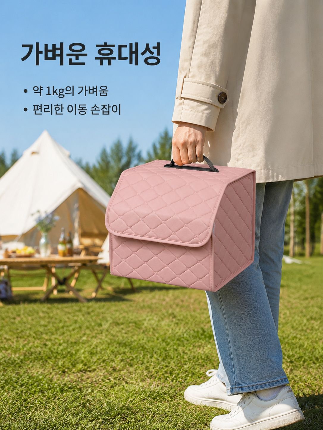 다기능 핑크 자동차 수납함