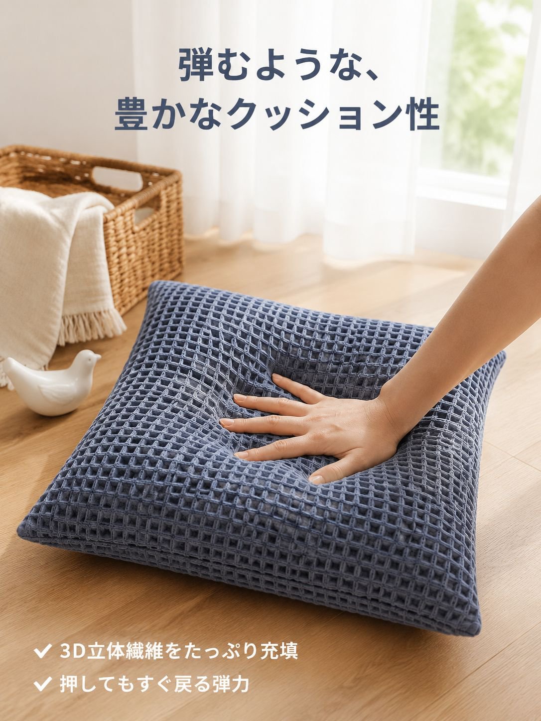 クッション快適白編みソファマット家庭用生活装飾枕