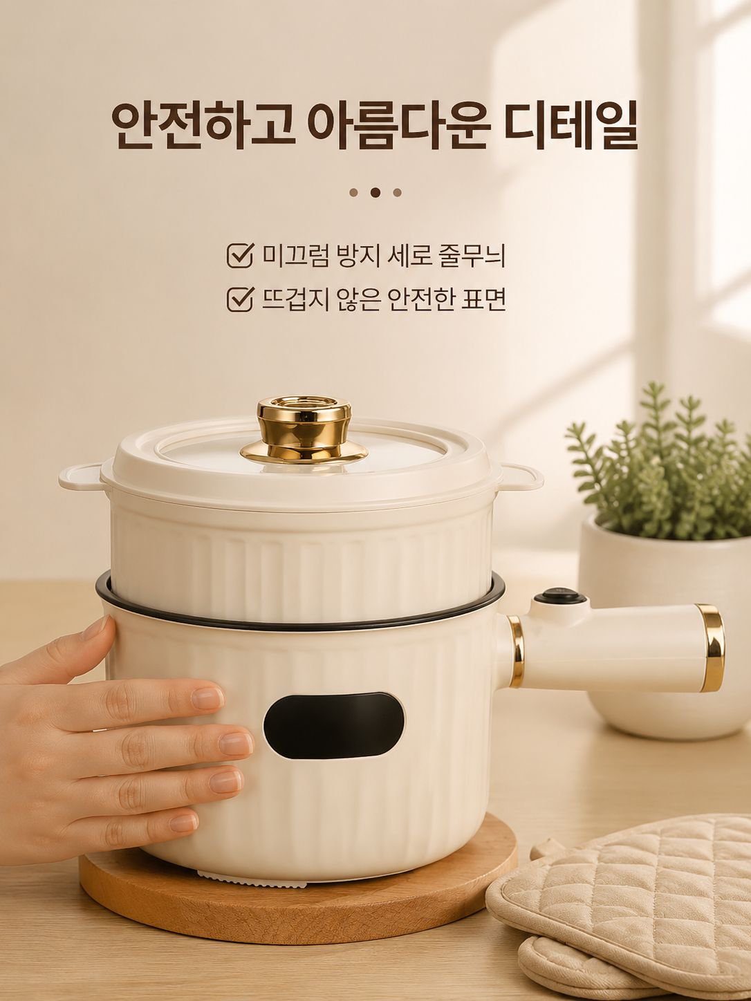 가정용 다기능 논스틱 전기 핫팟