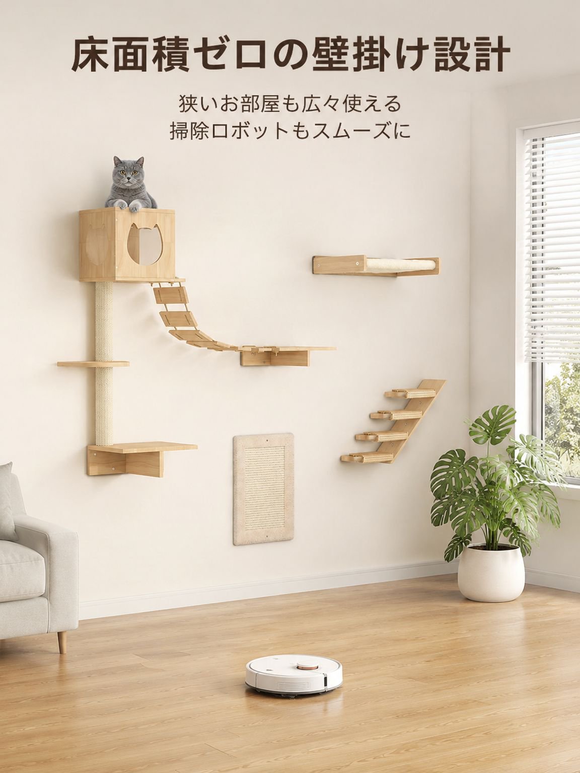 耐久性抜群のキャットクライミングタワー