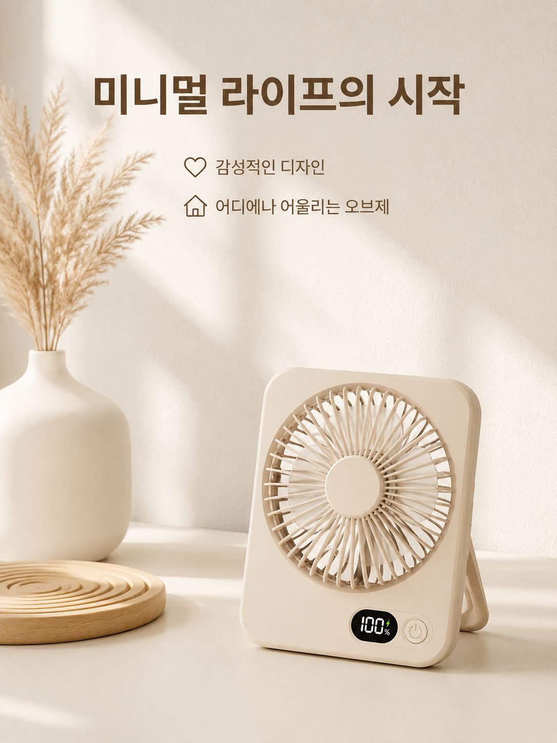 데스크탑 카드형 선풍기 가정용 기숙사 야외 캠핑 휴대용 미니 무드등