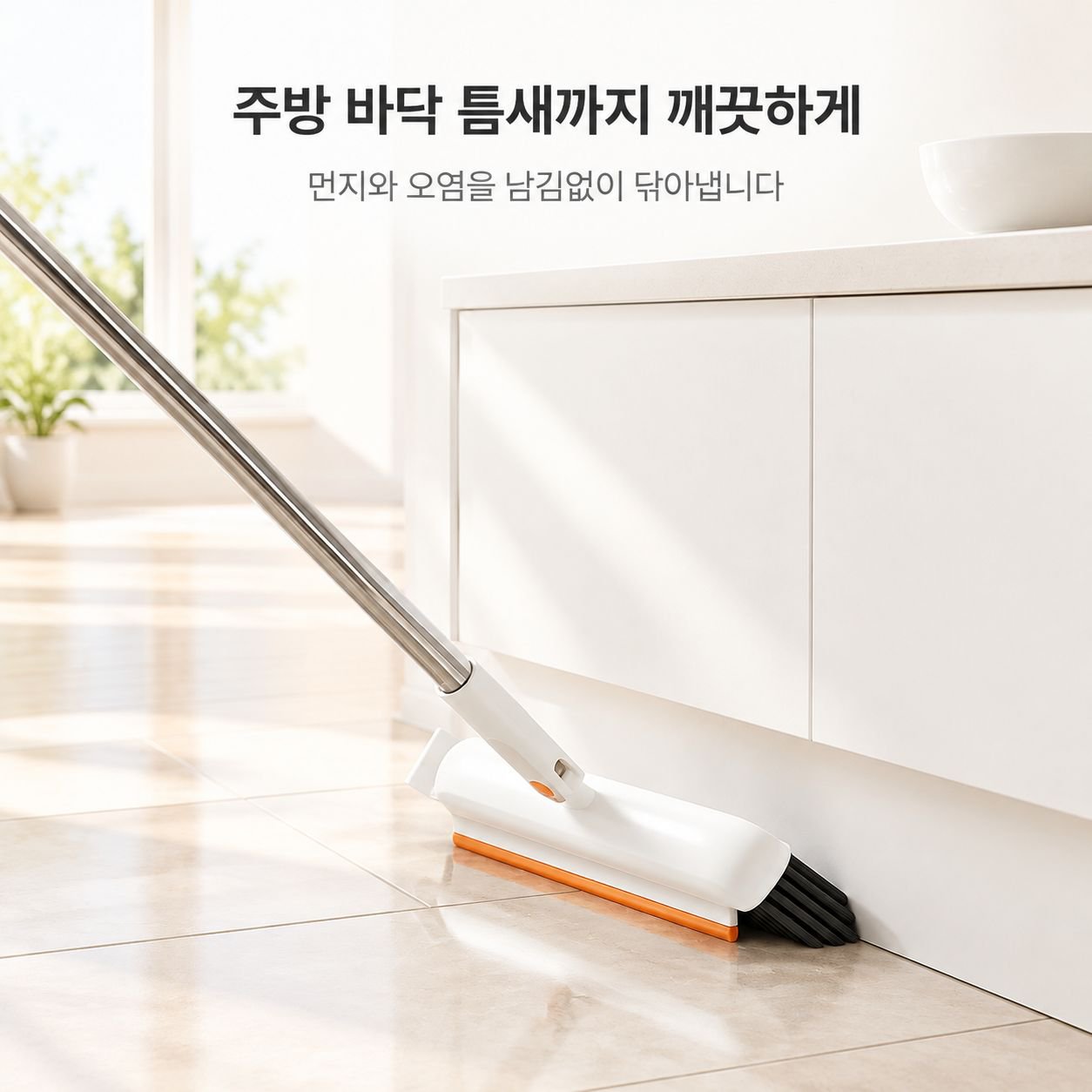 고급 V형 욕실 바닥 브러쉬 화장실 스퀴지 가정용 하드모 틈새 청소 솔