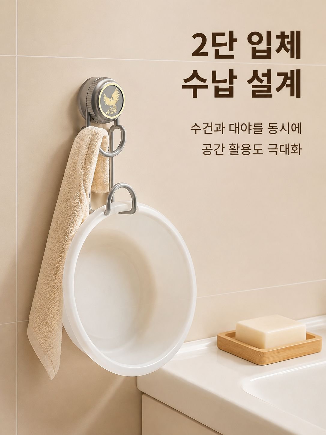  펀치프리 화장실 벽걸이 수납 선반