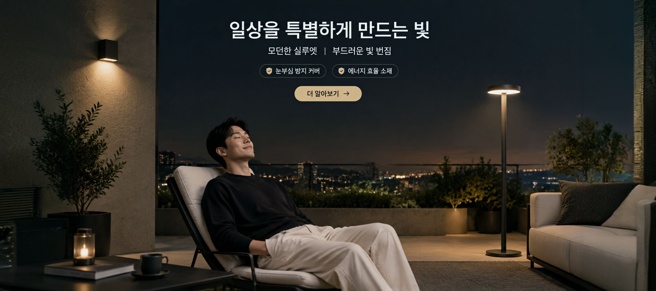 온라인 쇼핑몰