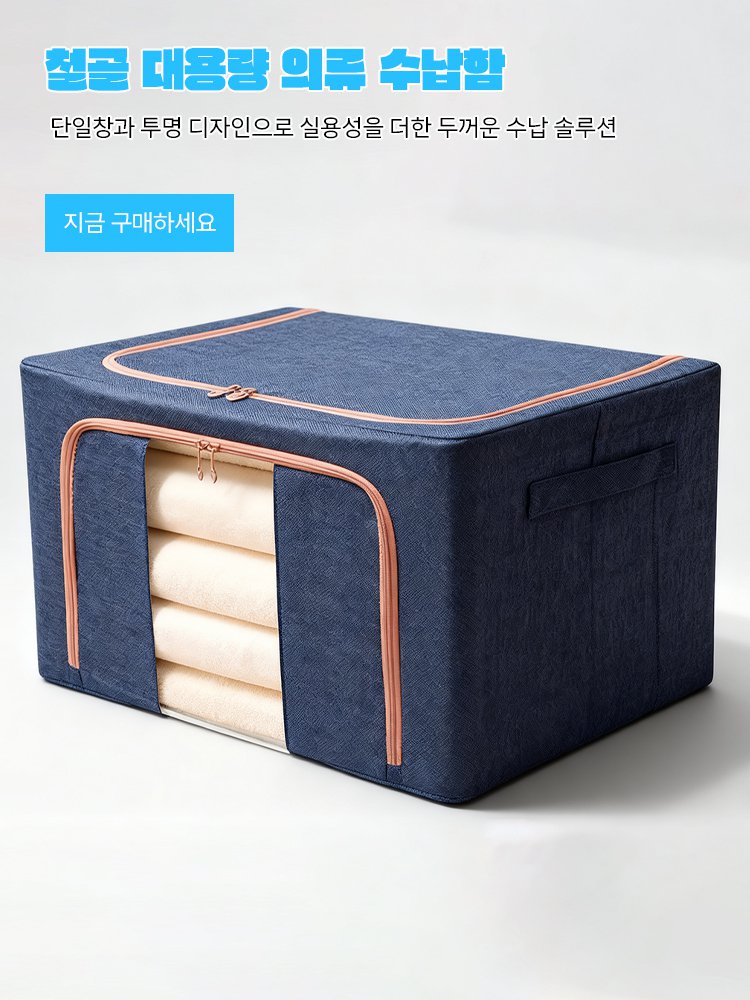 고품질 가성비 온라인 쇼핑몰