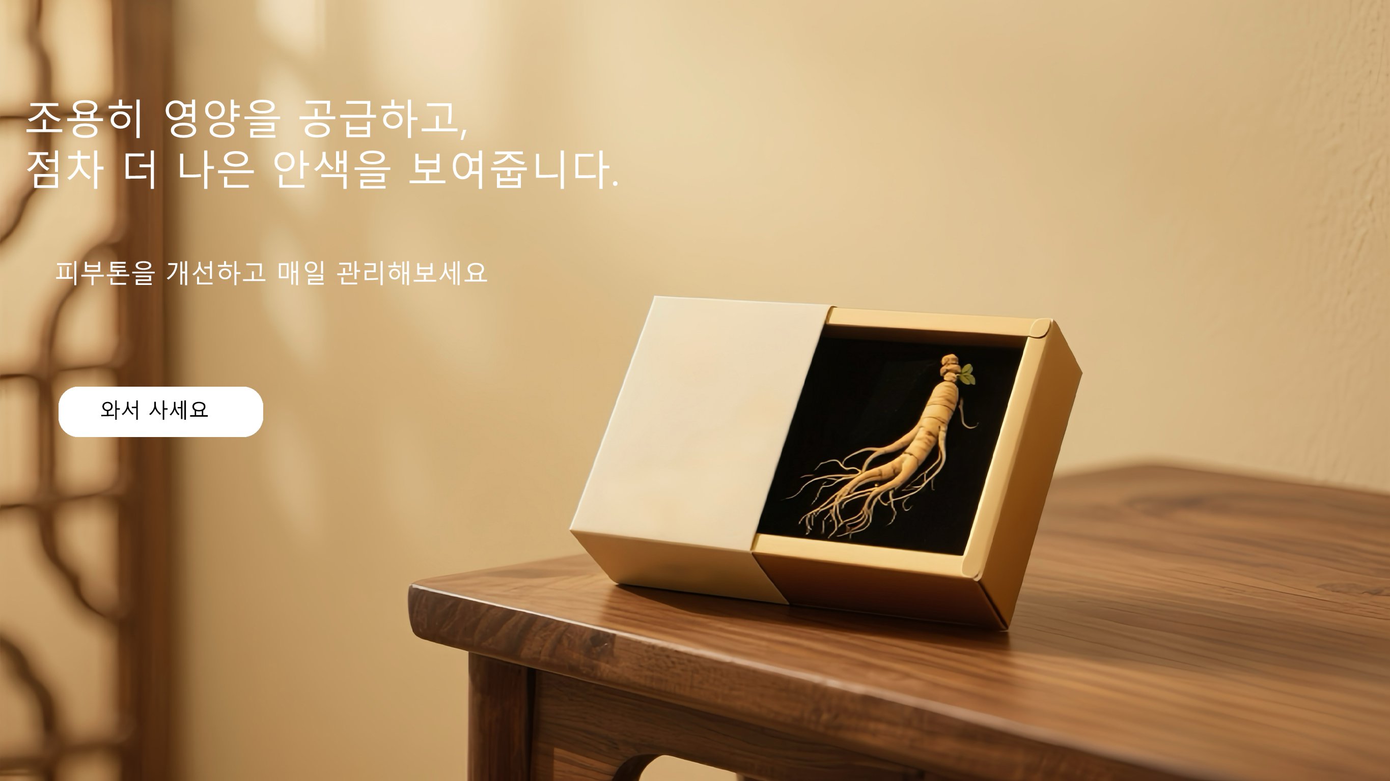 solirona.com（功效）