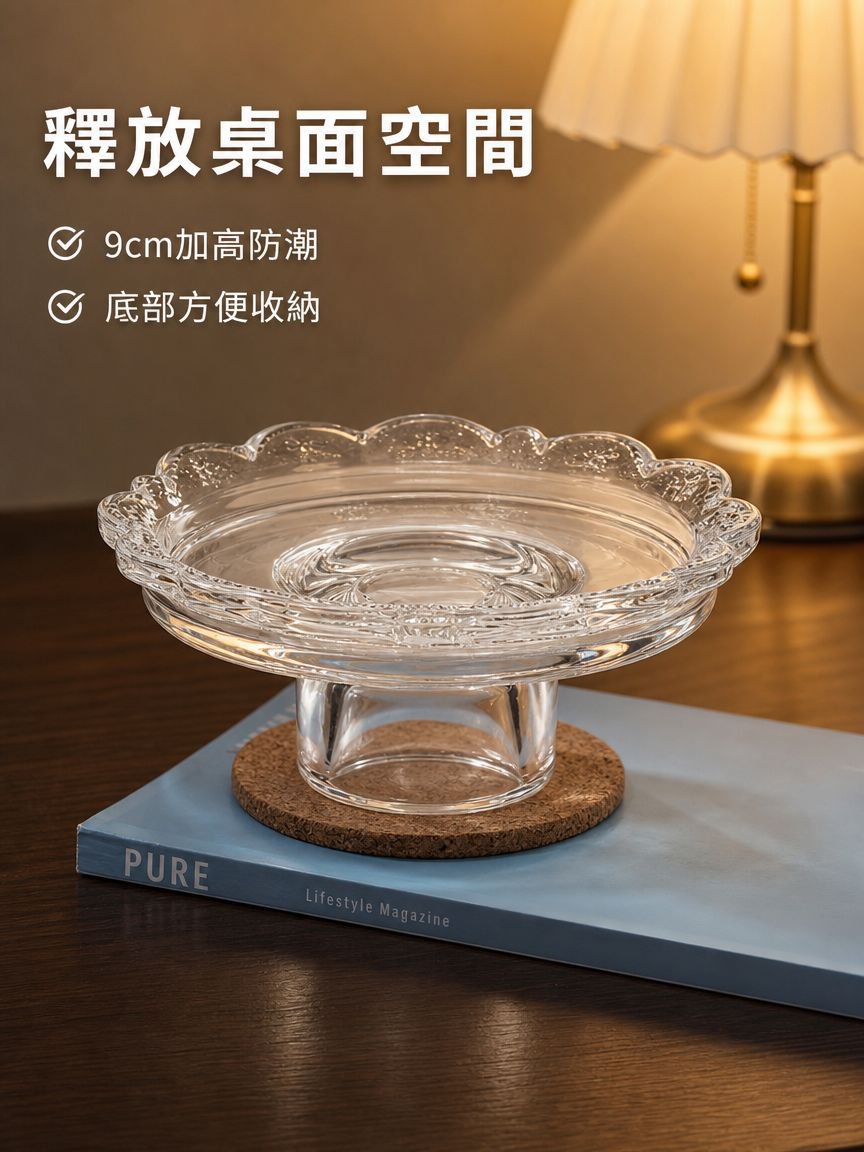 水果零食點心餐盤