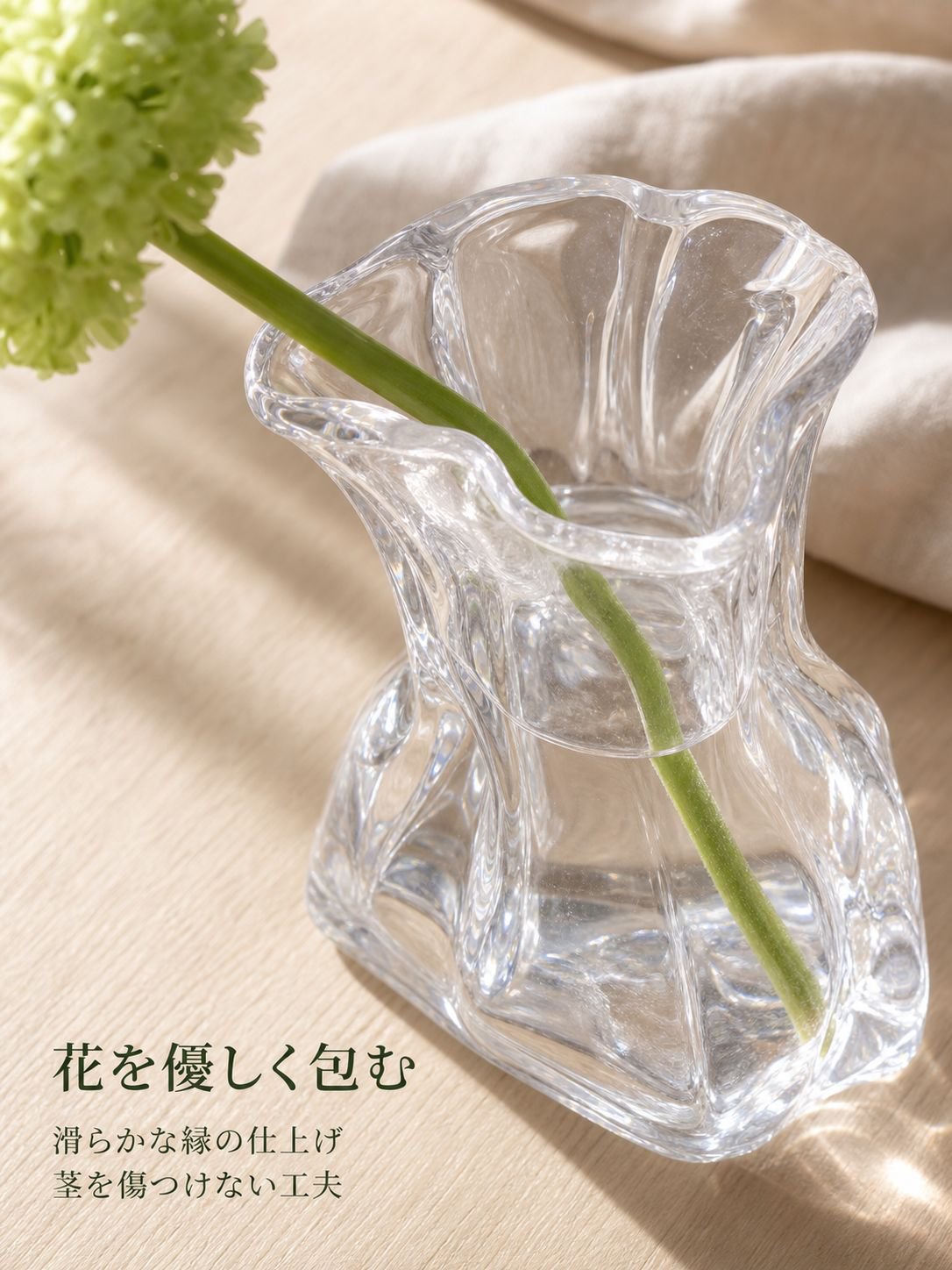 手作りの花瓶