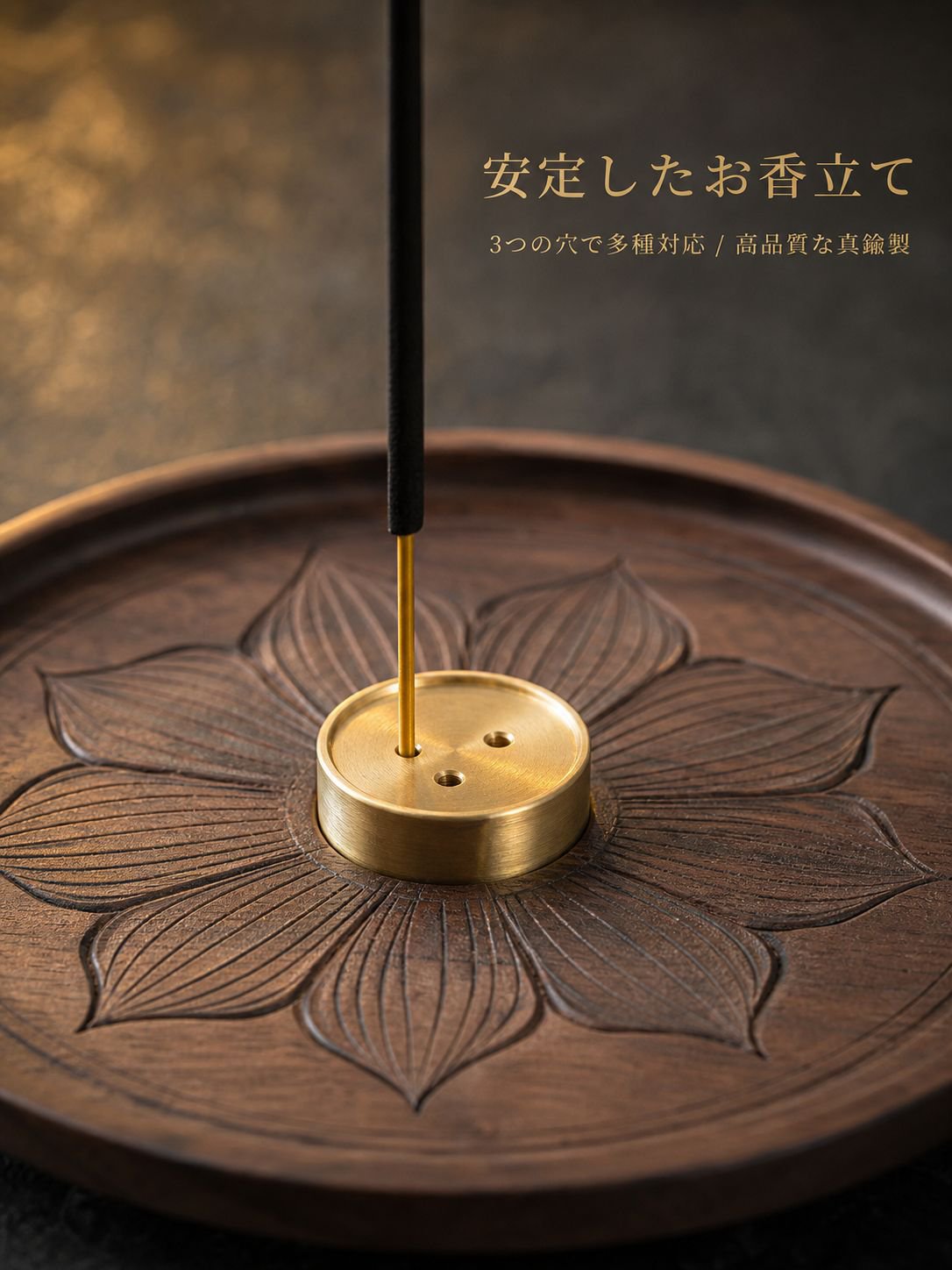 木製香炉 家庭用室内装飾オブジェ