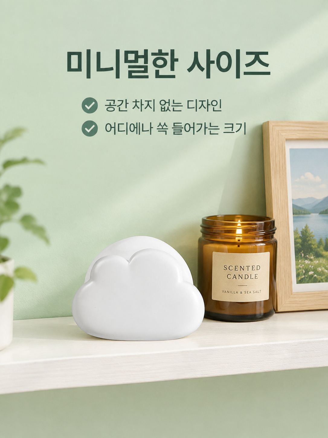 침실용 미니 귀여운 구름 모양 무드등