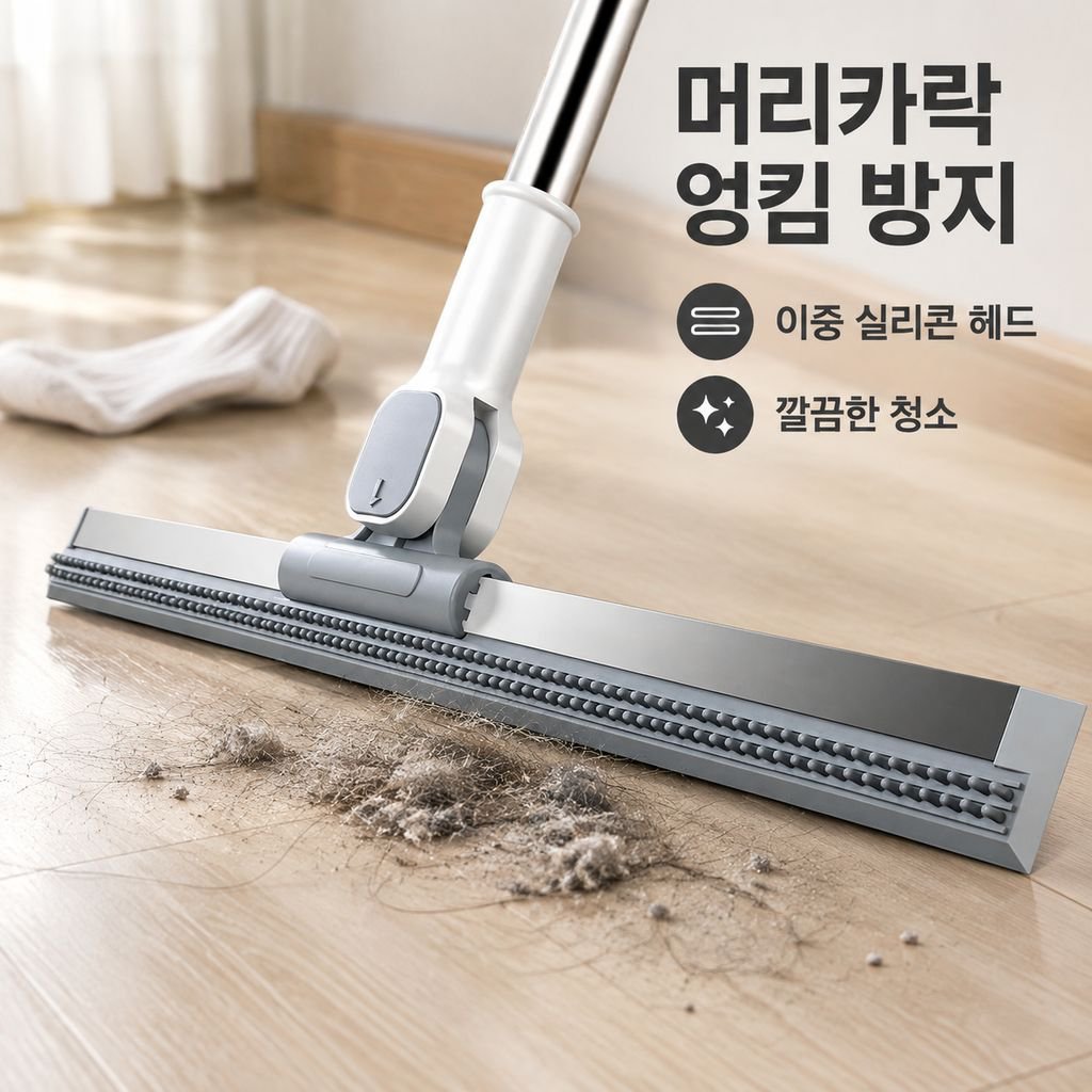 게으른 다용도 마술 실리콘 빗자루